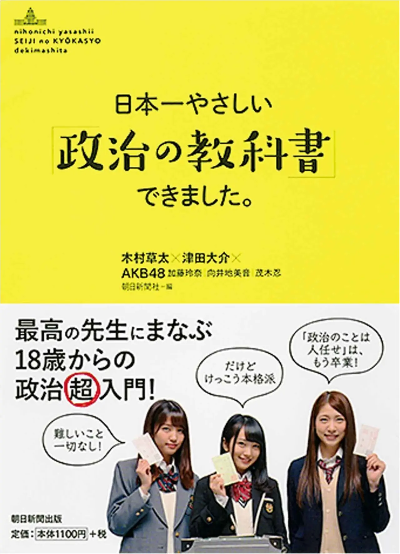 ちょっぴりhでときめく エロキュン 漫画 空あすかさんの 私達 しました など 今月のオススメ Book ライフスタイル最新情報 Daily More