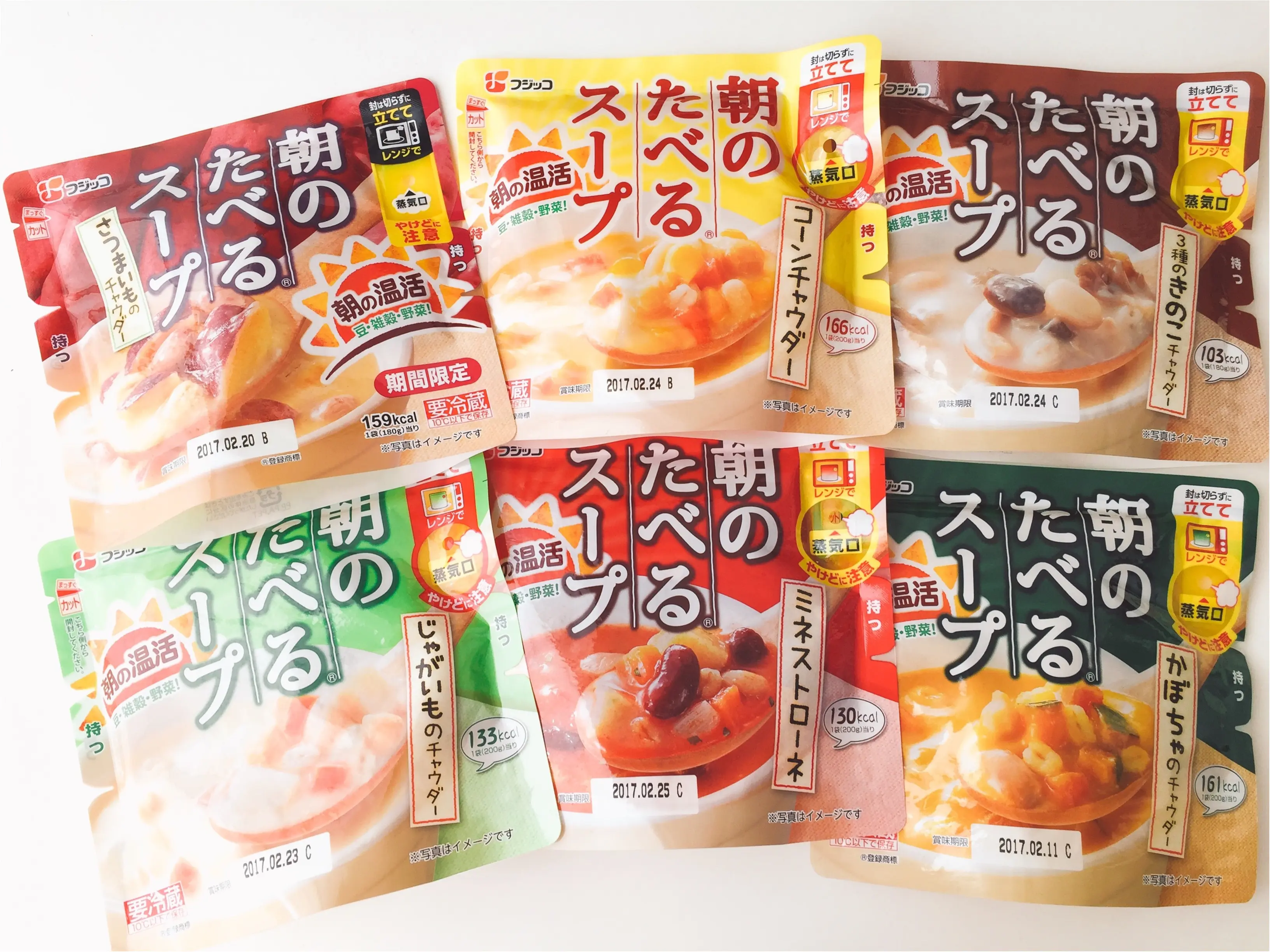 食べ過ぎた次の日には…電子レンジで簡単にできる!『朝のたべるスープ』がおすすめ♡*_1