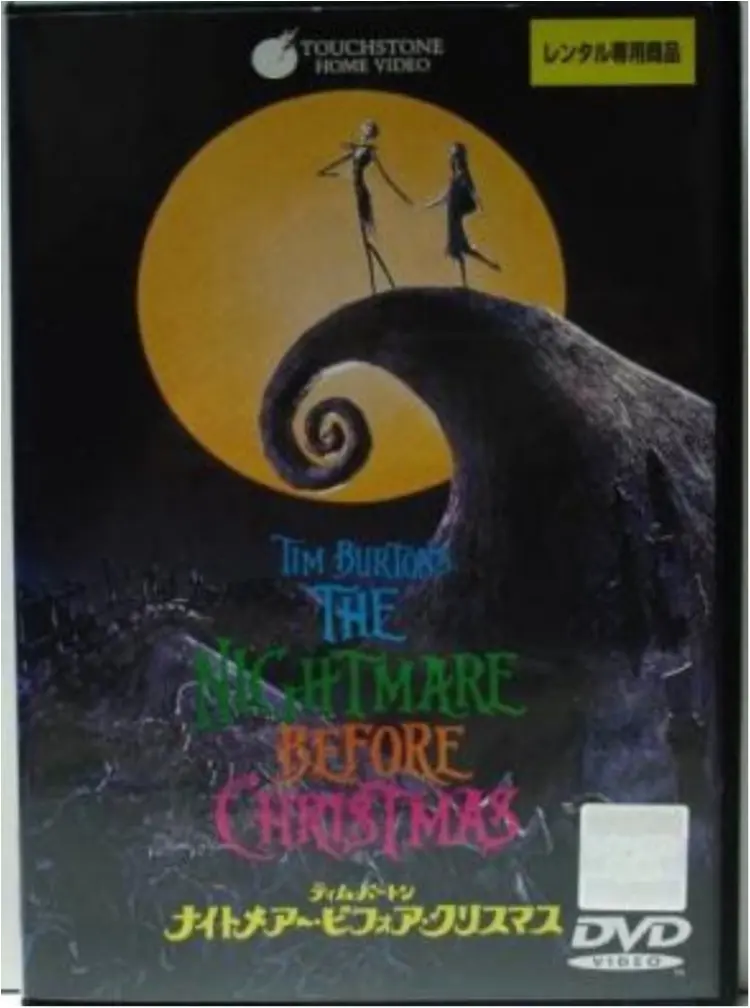 クリスマスシーズンに観たい♪♪懐かしの《*名作洋画4選*》+気になる新作映画5選☆★_4