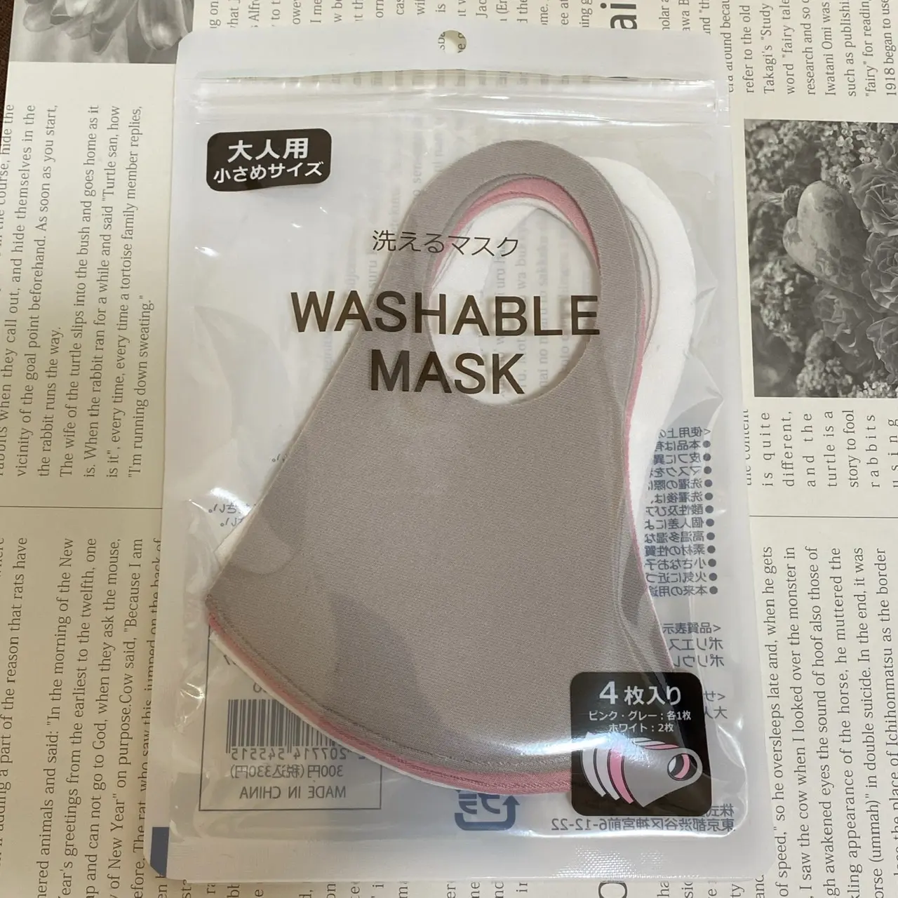 【スリコ】洗えるマスク使用してみました!《3coins》_1