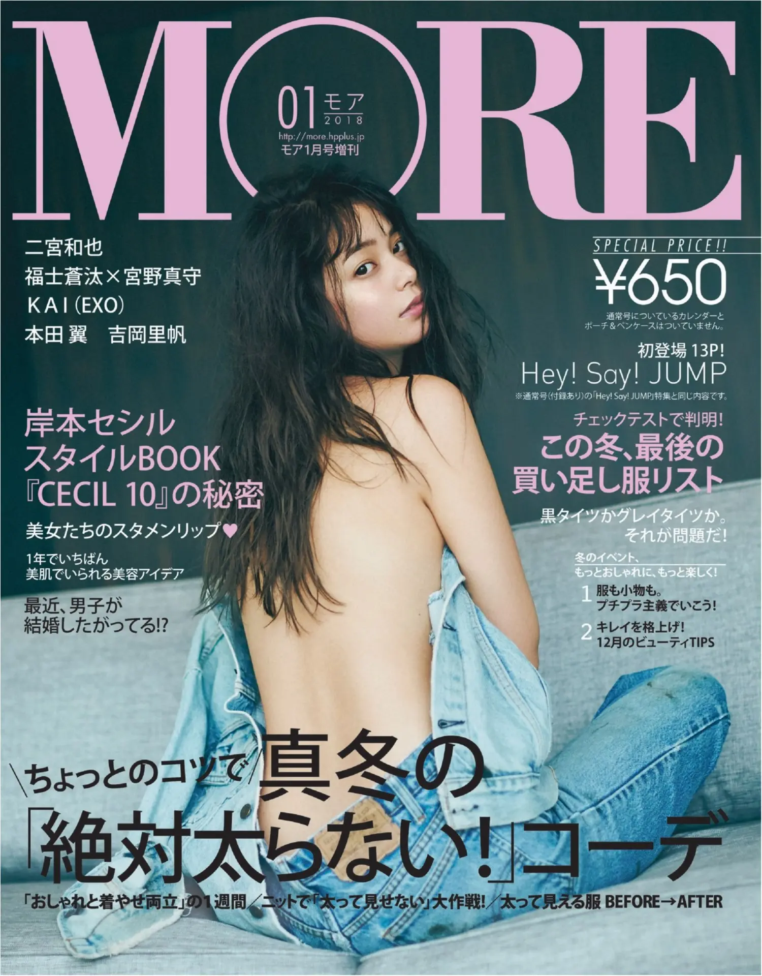岸本セシルの最初で最後のグラビアカット! 必見です!!_1