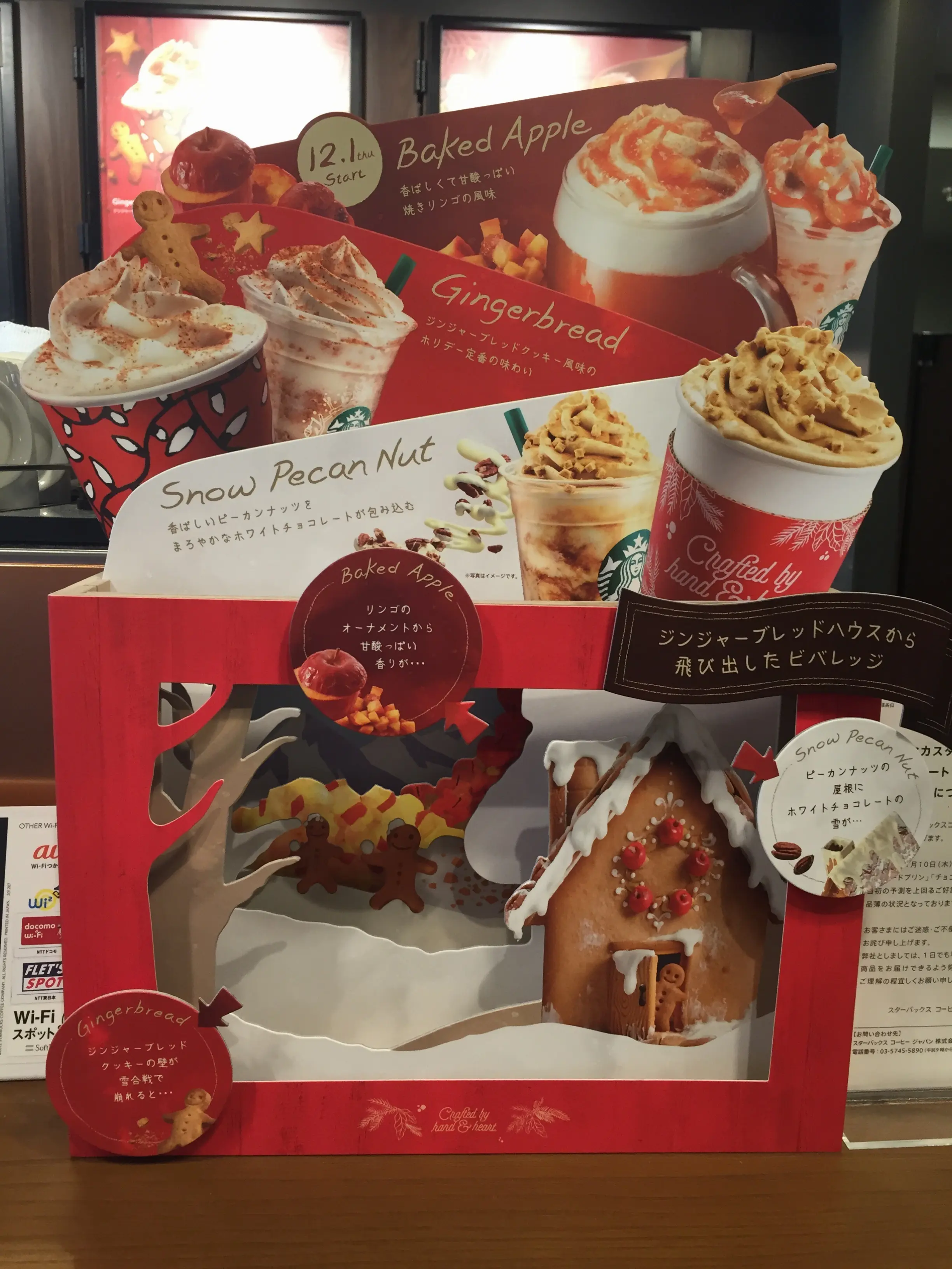 【12/1発売】スタバのホリデーシリーズ第3弾《*ホットベイクドアップル*》ぴったりのフードメニューはこれ♡_6