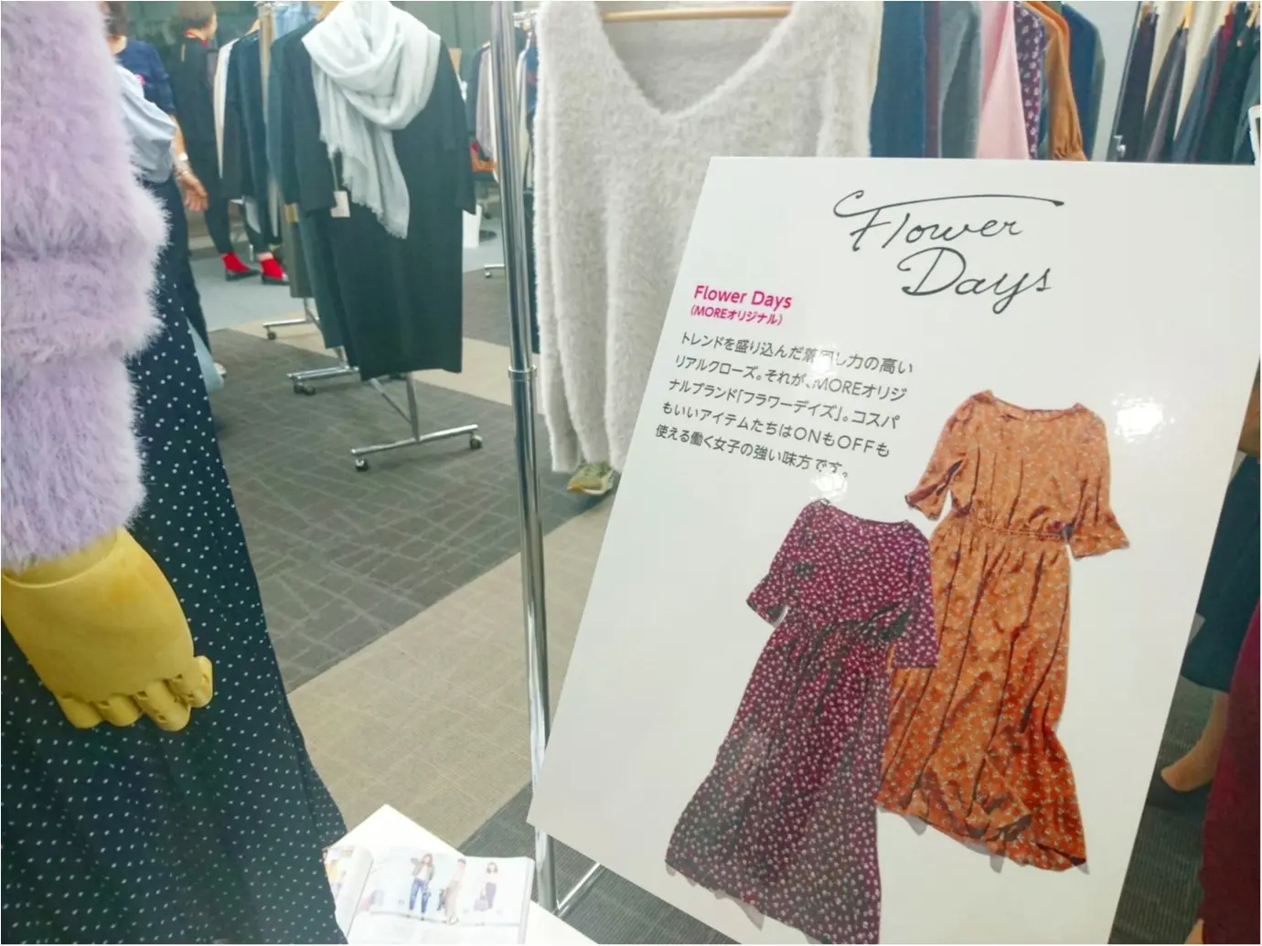 【イベント】『FLAG SHOP』 10th Anniversary Party !!!合言葉は、「happyをさがせ ♪」_6