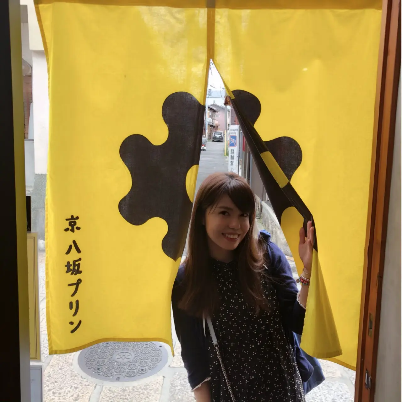 <京都*女子旅にオススメ>SNS映えも叶う!京都の最新スイーツを食べたいなら"京 八坂プリン"がオススメ♡_1