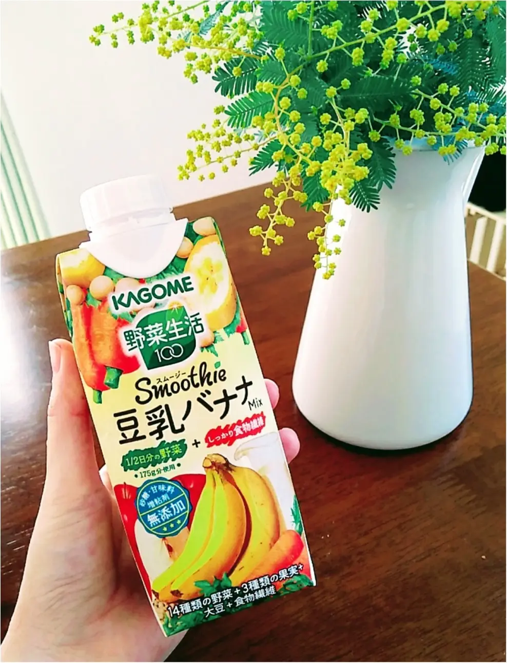 KAGOME野菜生活《豆乳バナナスムージー》でお野菜と食物繊維を手軽に摂取♢(443 まゆ_3