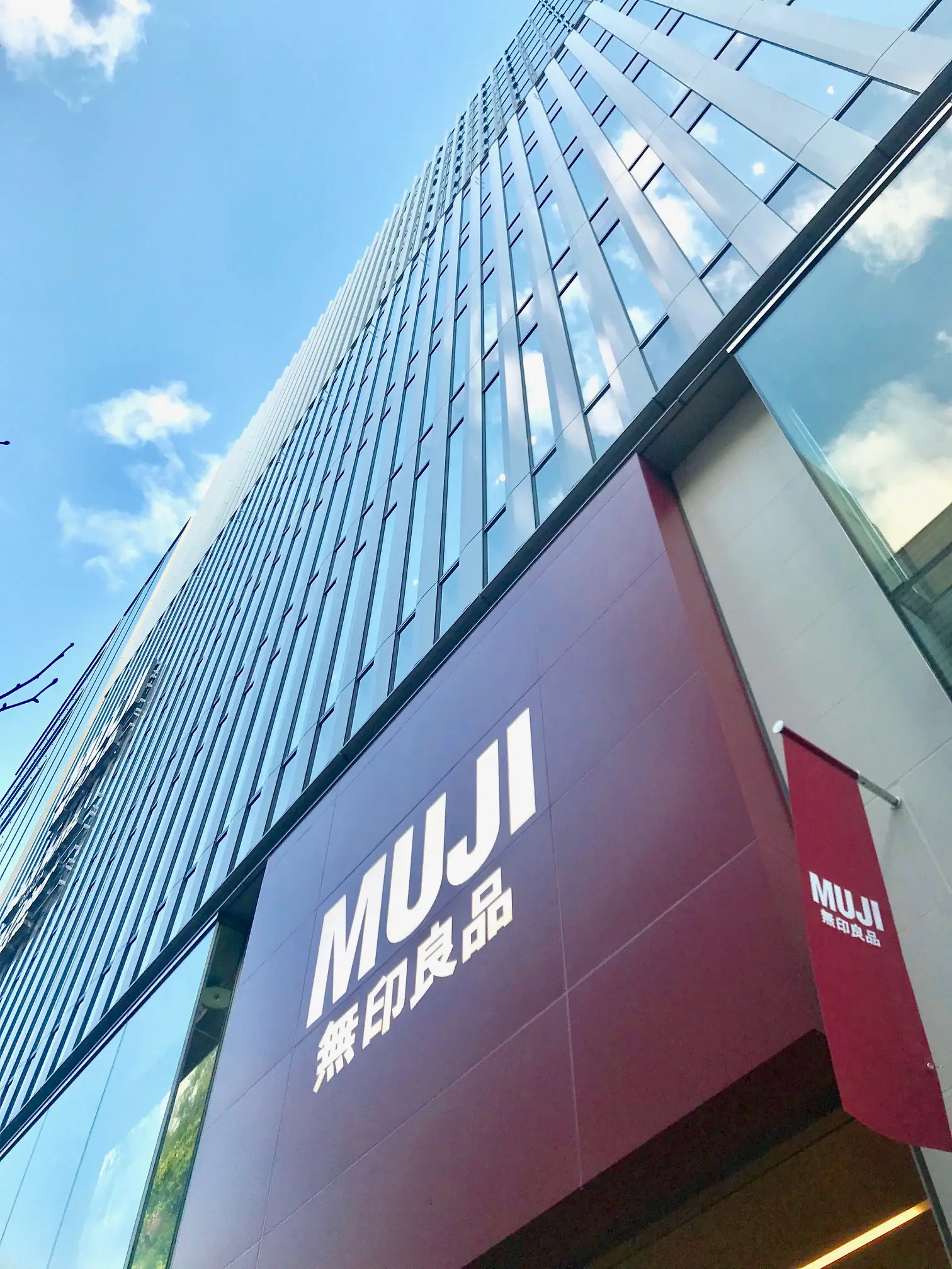 「無印良品 銀座」で先行販売中! おみやげにもぴったりなグルメアイテム3選、教えます!!_1