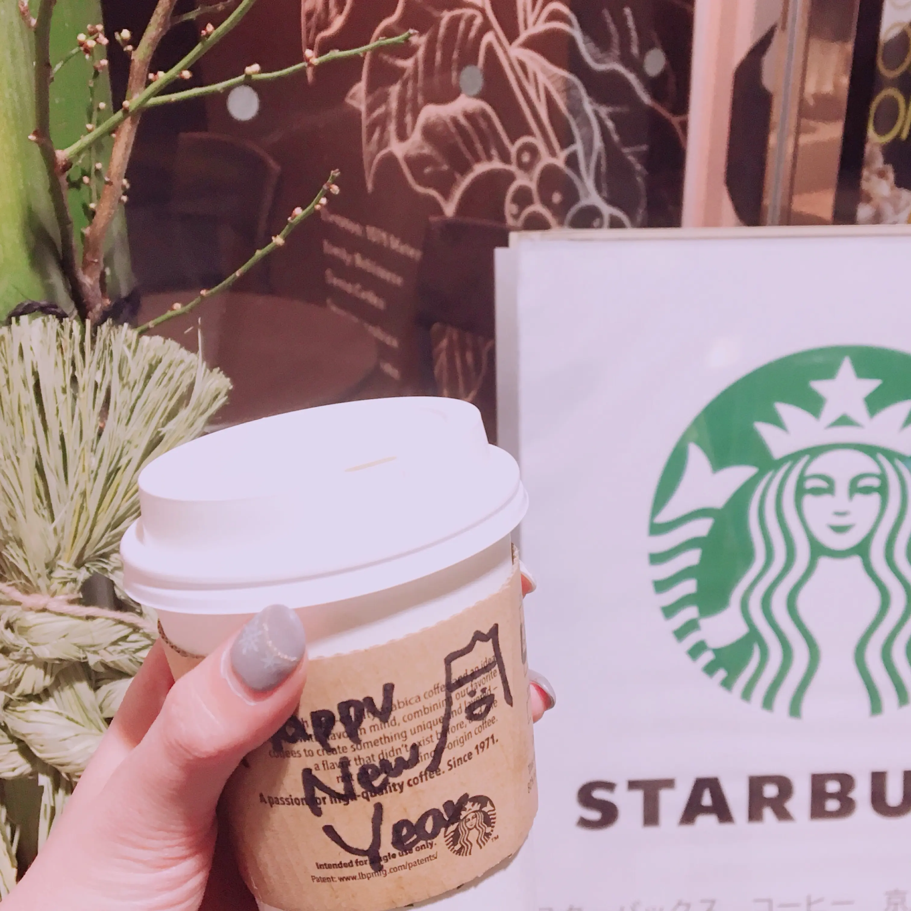 スタバ始め♡2019年最初に飲んだのはゴマゴマゴマラテ!_1
