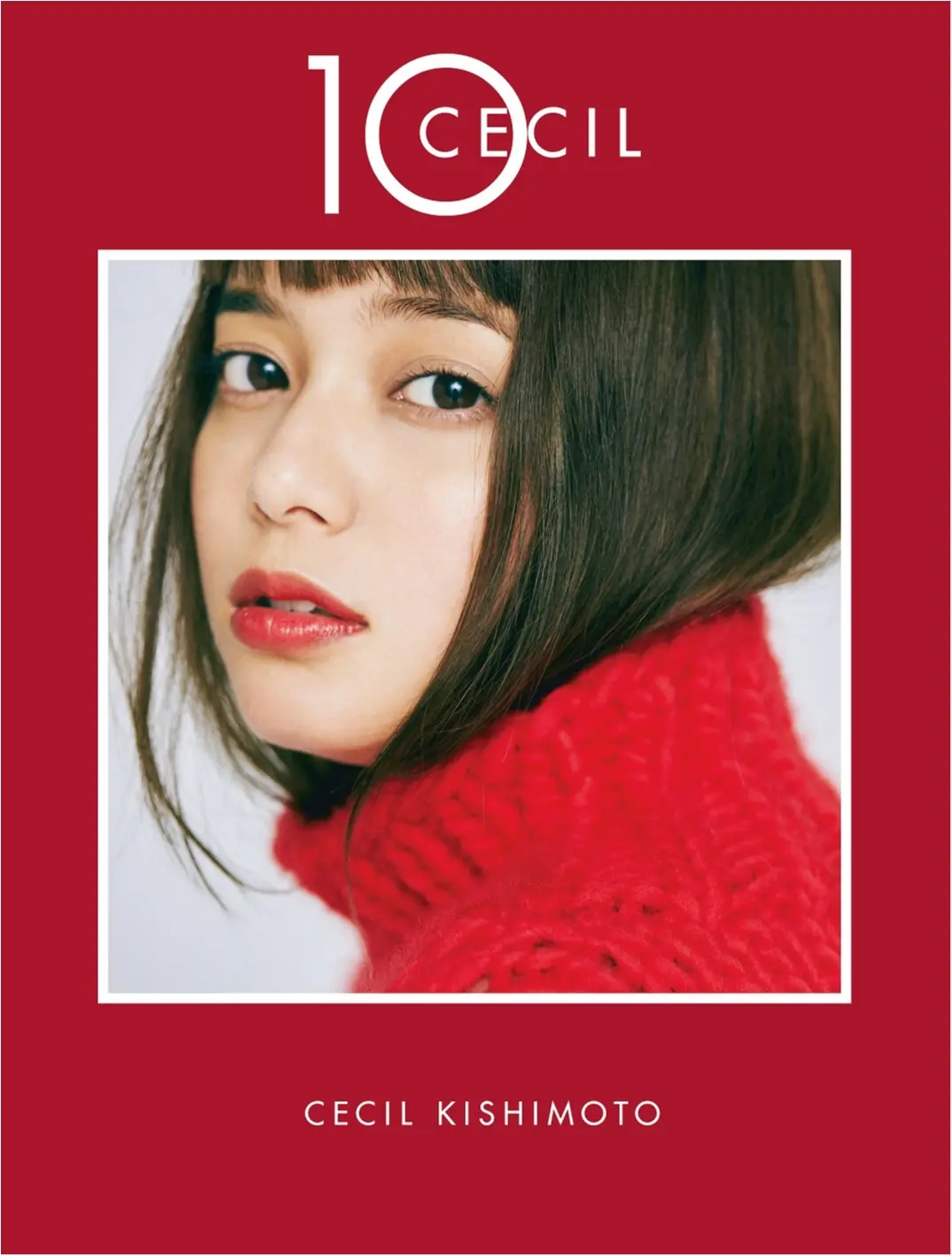 『CECIL 10』発売記念♪ 岸本セシルの握手&お渡し会を開催します!!_1