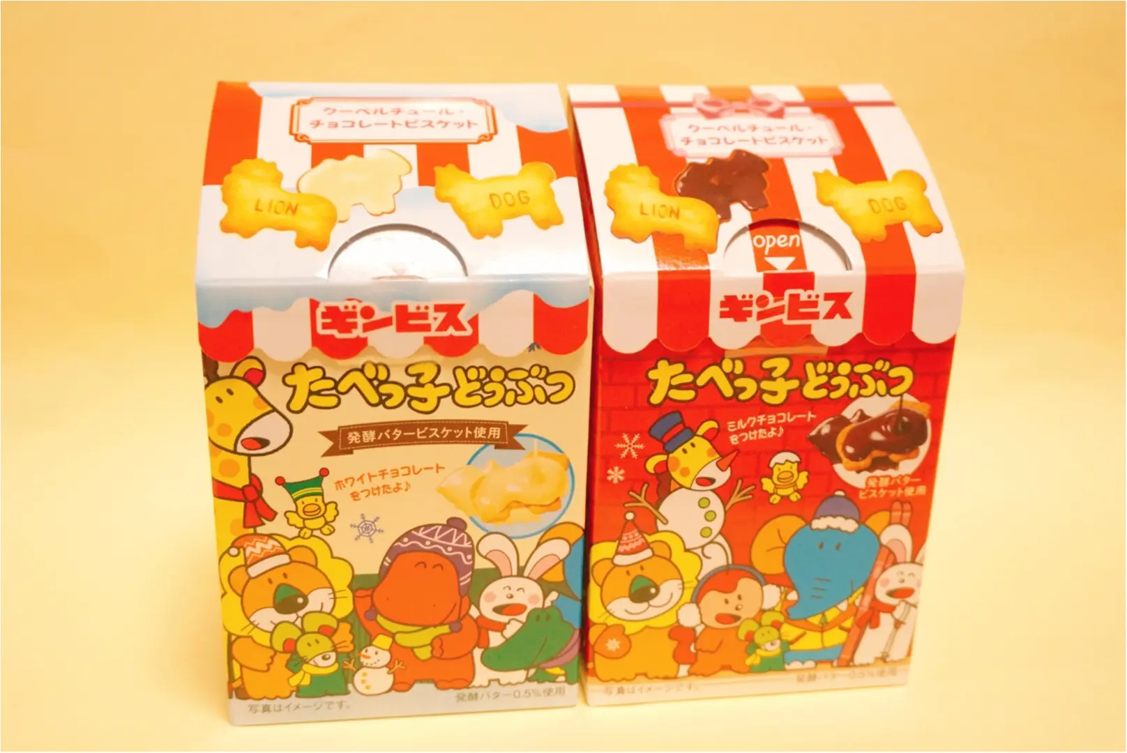 《セブン限定‼︎》みんな大好き♡たべっ子どうぶつが冬仕様にヾ(o´▽`)ノ゙_1