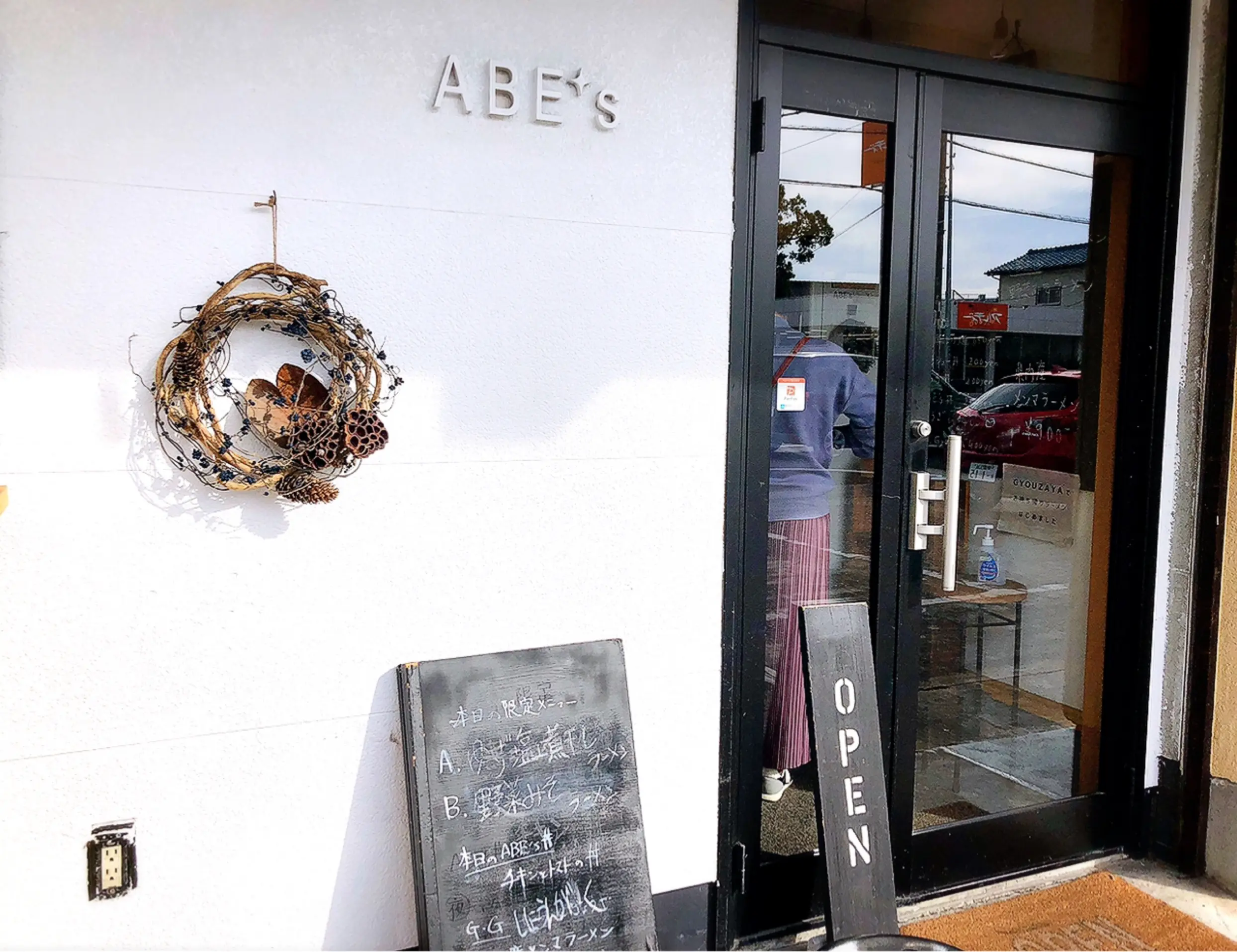 【#静岡】大人気のラーメン屋さんABE's♡煮干しラーメンが絶品( ´ ▽ ` )!_1