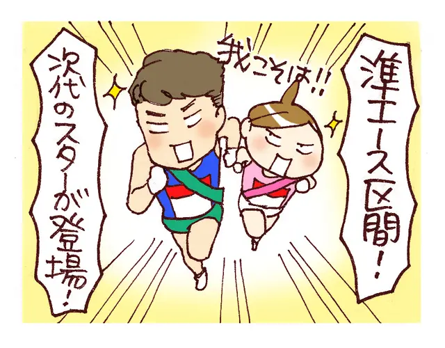 テレビ観戦を200%楽しめちゃう♪「箱根駅伝」全10区間 見どころタイムテーブル_4