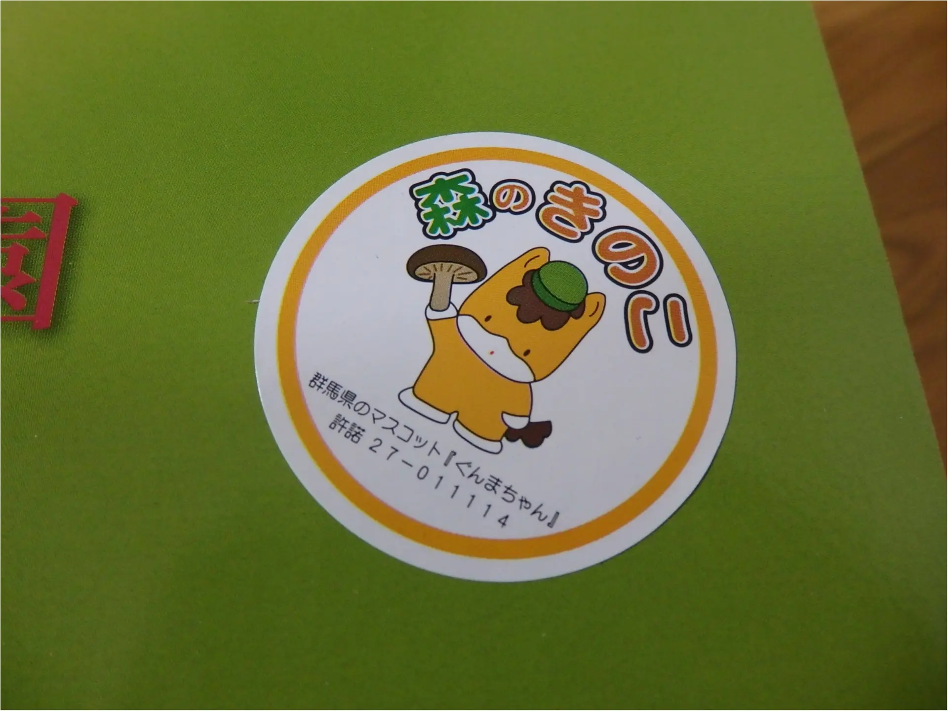 【大量】しいたけ栽培してみました_16
