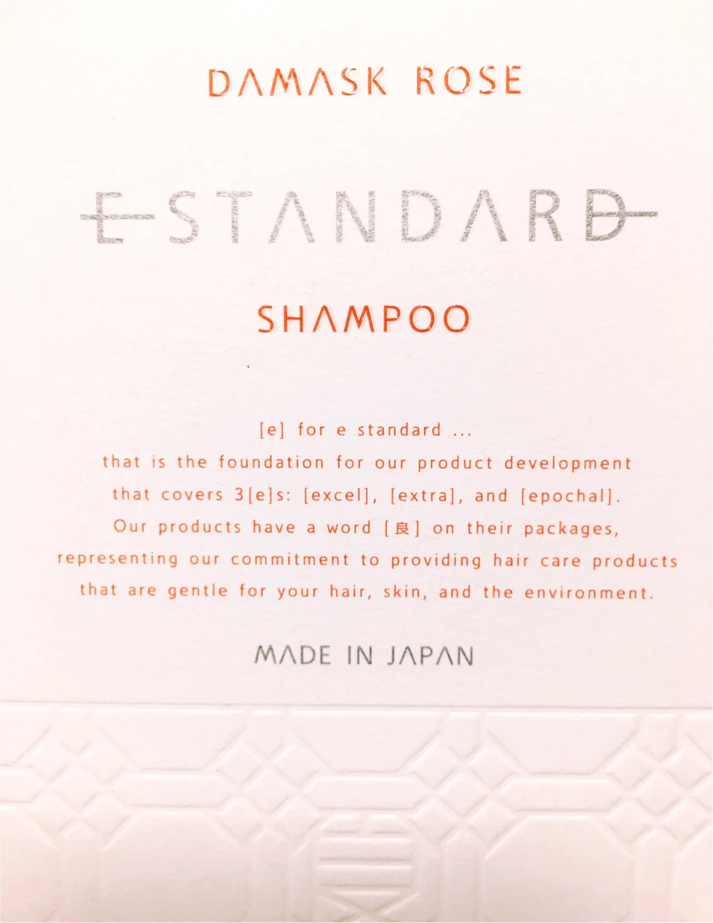 美容成分たっぷり!自宅で髪エステ!ESTANDARDで美しい髪へ_2
