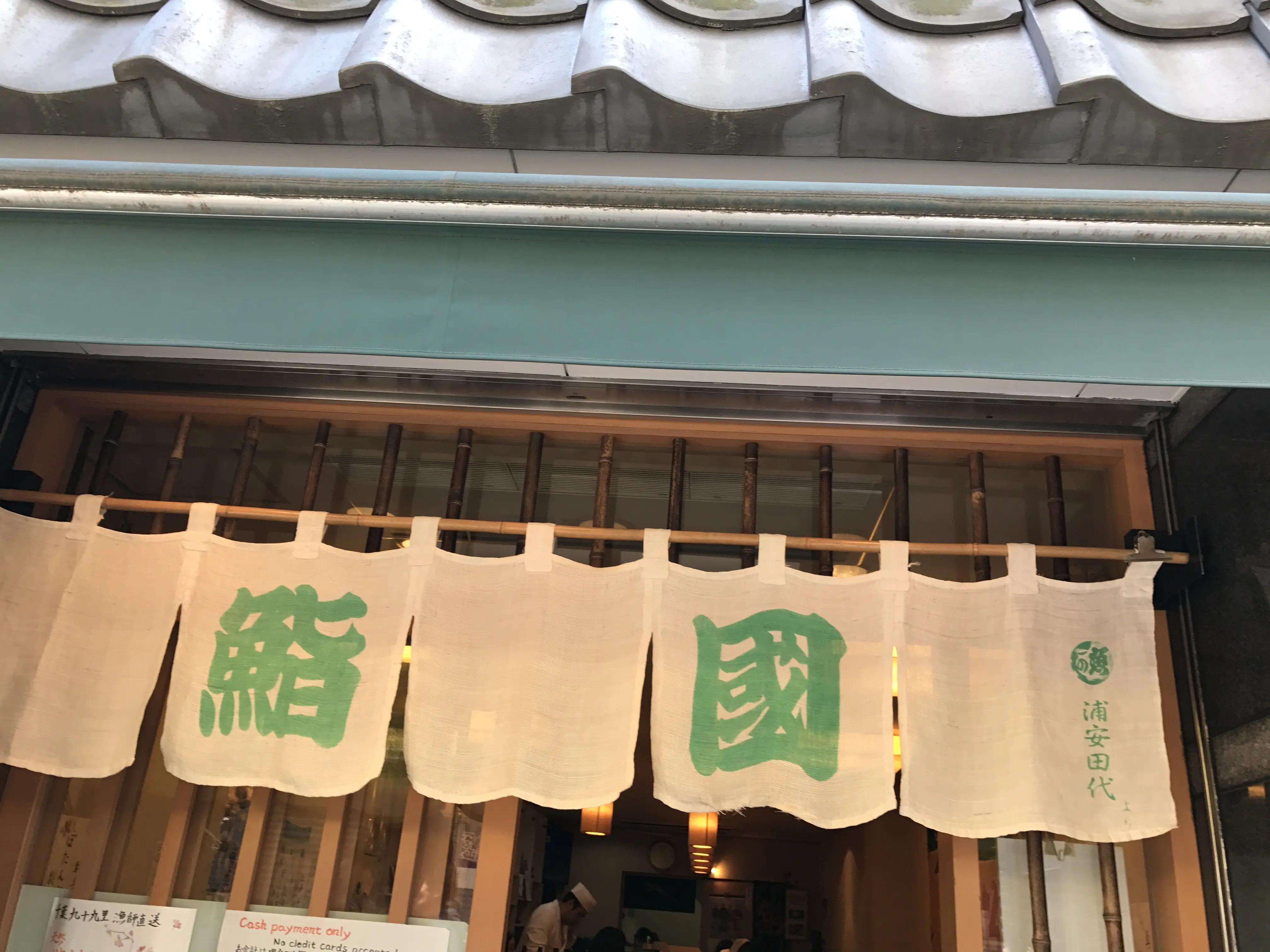築地に行ったら食べて欲しいもの…_3
