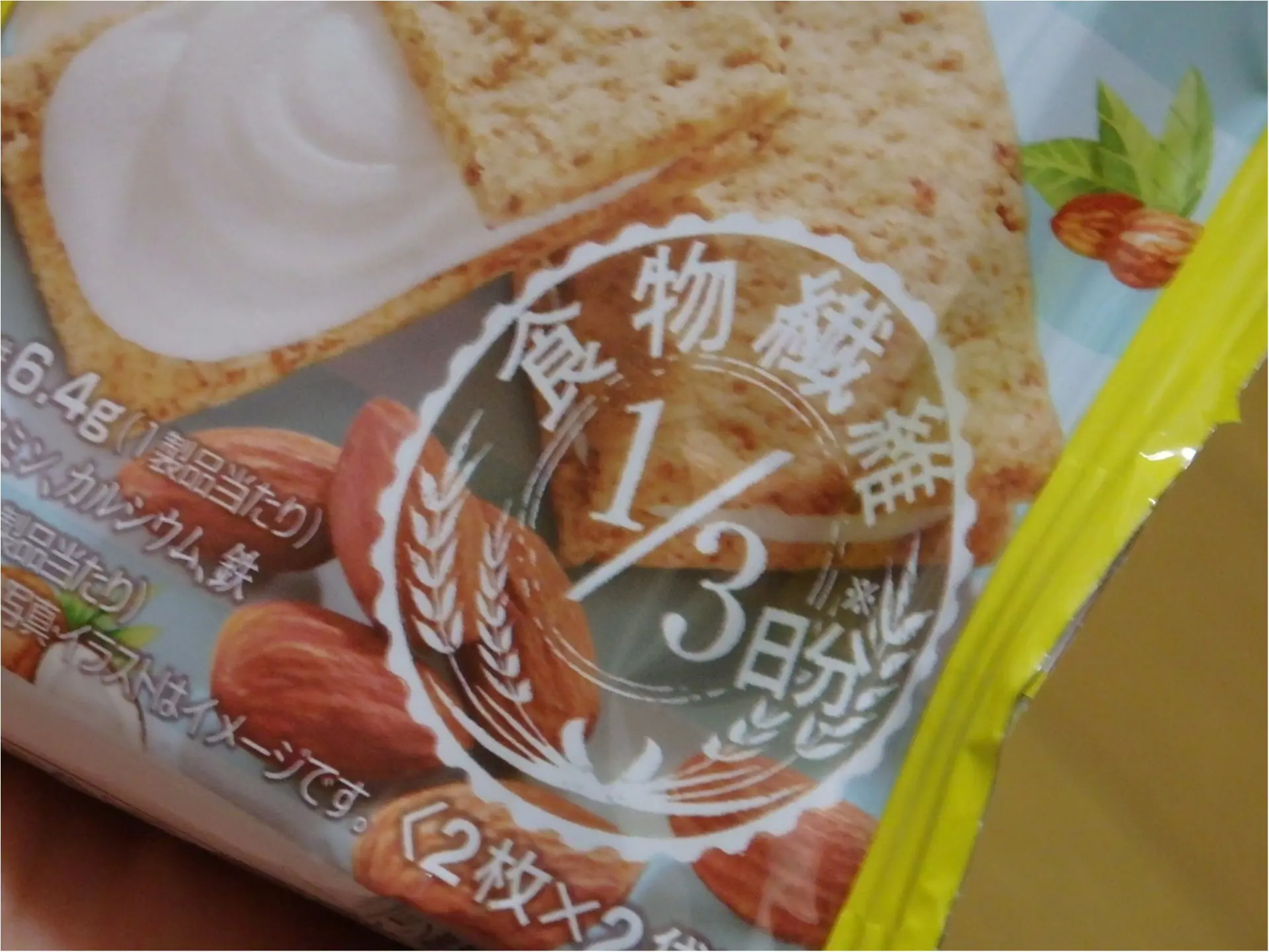 働く女子の味方♡クリーム玄米ブランのココナッツアーモンドが新発売♪_2
