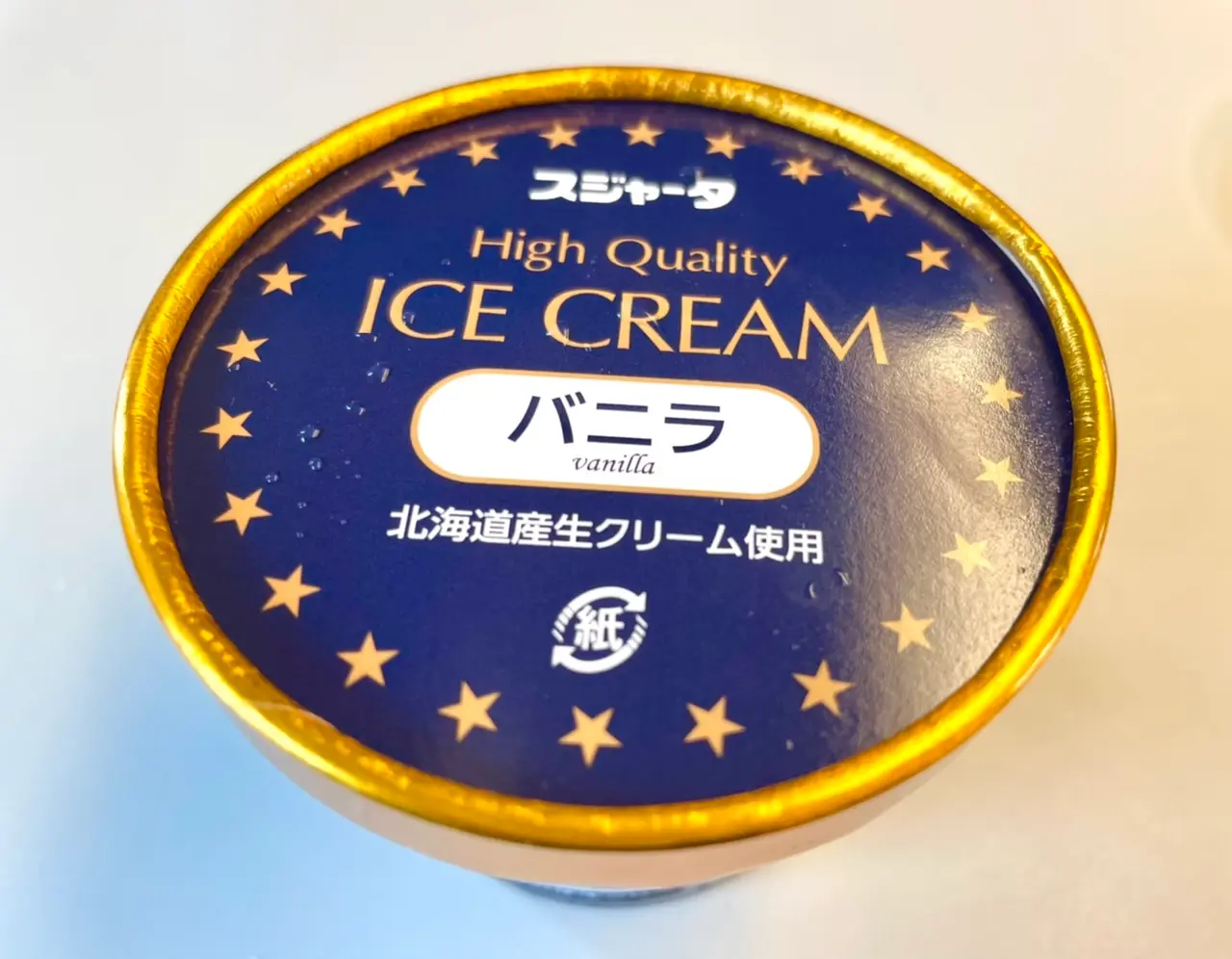 【ハーゲンダッ◯より濃厚⁉︎】生クリームを贅沢に使った新幹線のスジャータアイス_3