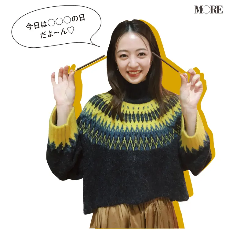 逢沢りなが、両手に持っているのはアレ! ○○の日の1枚【モデルのオフショット】_1