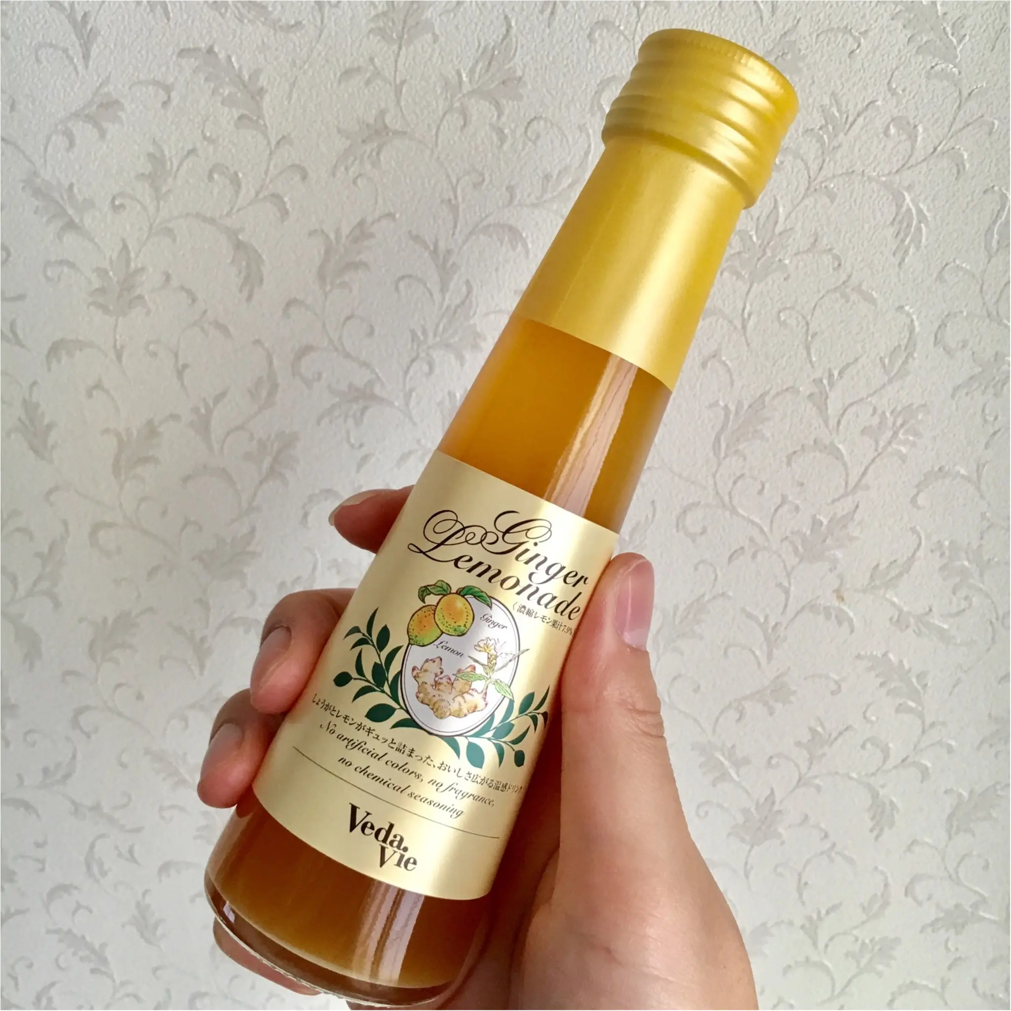 風邪に負けない!噂の『ヴェーダヴィ』で美活、始めてみました♡_1