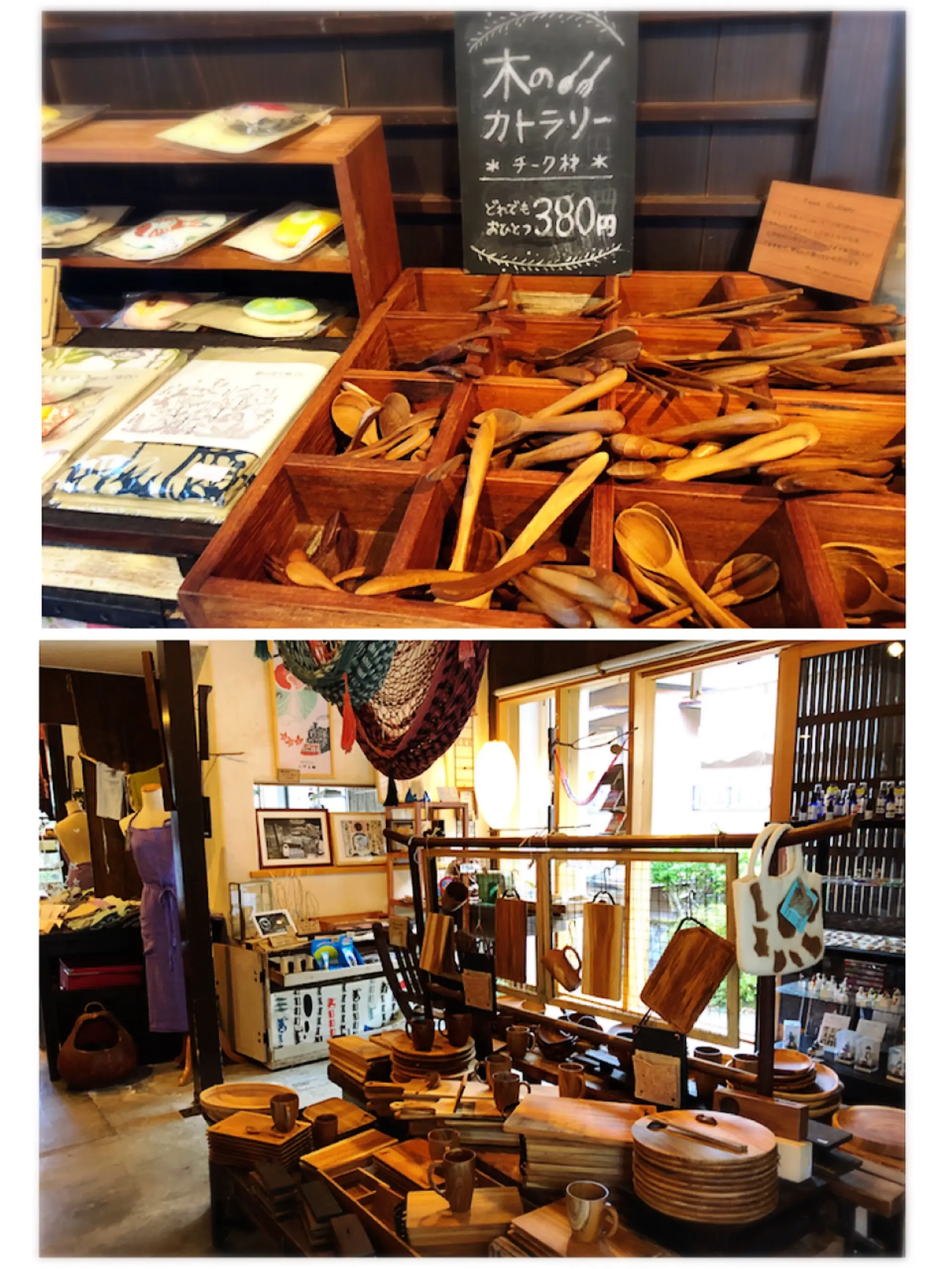 【#静岡】レトロな雰囲気が可愛い♡こだわりお煎餅と抹茶のドーナツアイス❁SHOP&CAFE 晴耕雨読_5