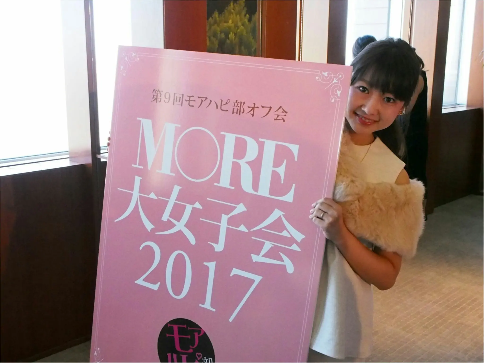 ドレスコードは「結婚式の2次会くらいの服装」#モアハピ大女子会2017コーディネート_1