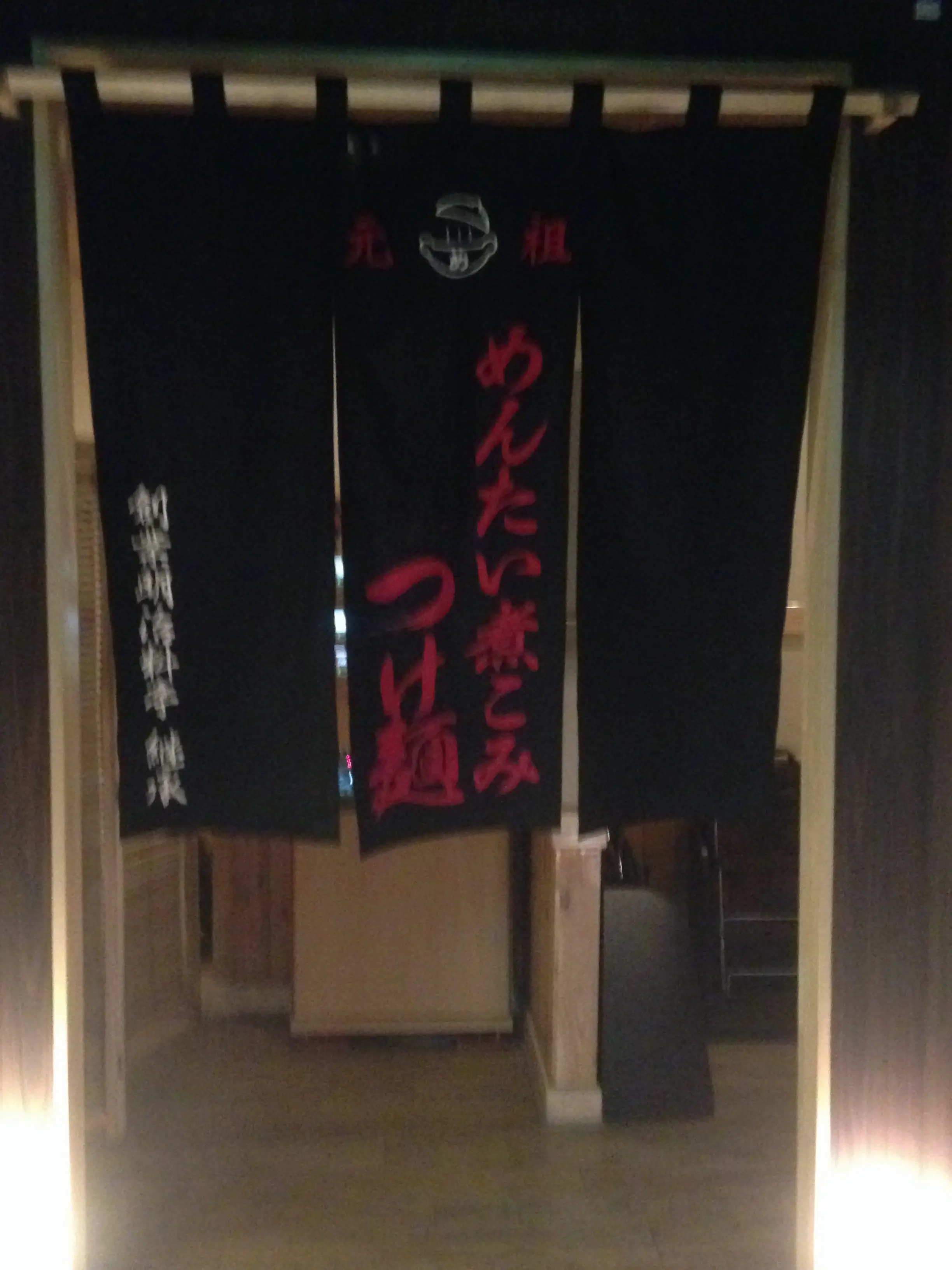 一度食べたら虜になる⁉️博多発・日本初の究極のつけ麺✨【元祖めんたい煮こみつけ麺】_1