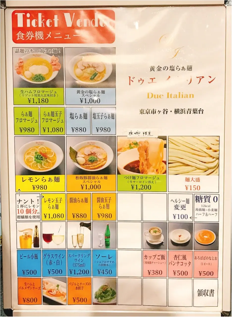 イベントで人気を博した銘店が期間限定出店‼︎第1弾は大人気の〇〇〇〇ラーメン♡_3