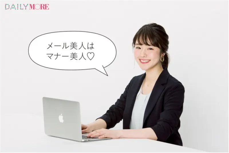 新社会人特集 - 新卒女子が準備しておきたいお仕事服やプチプラコーデ、お仕事メイク、覚えておきたいマナーまとめ_55