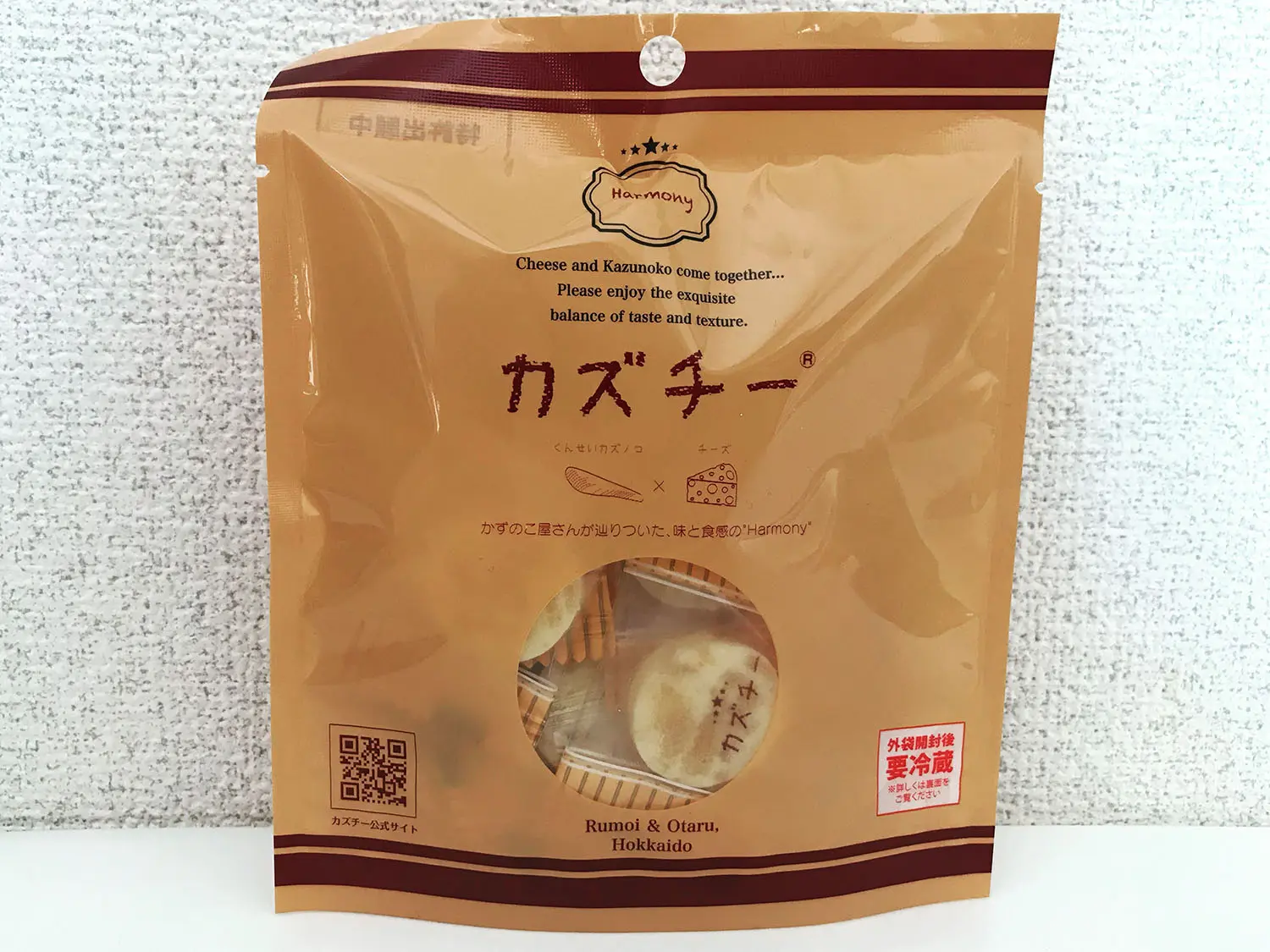 カズチー(1袋、表)
