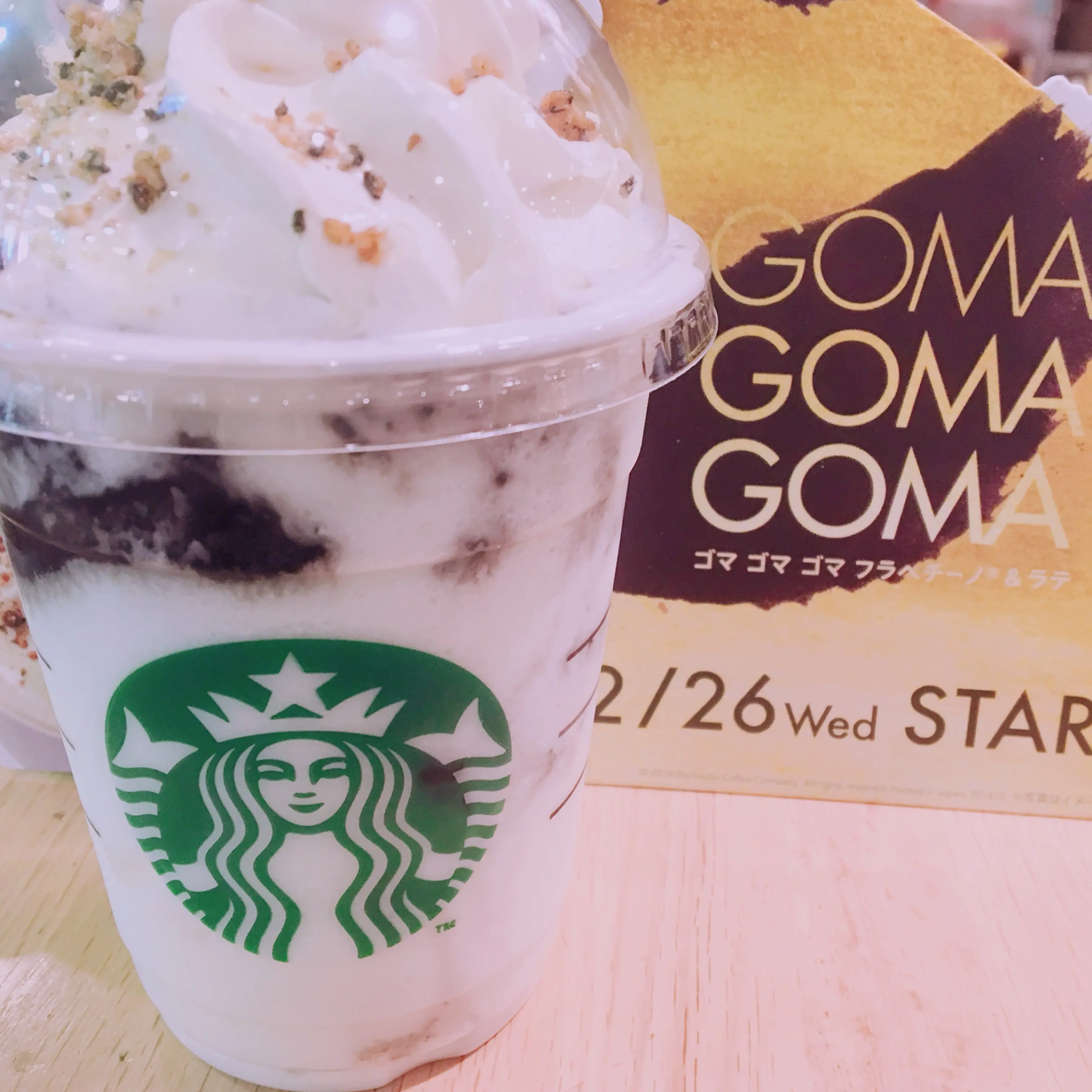 スタバ始め♡2019年最初に飲んだのはゴマゴマゴマラテ!_2