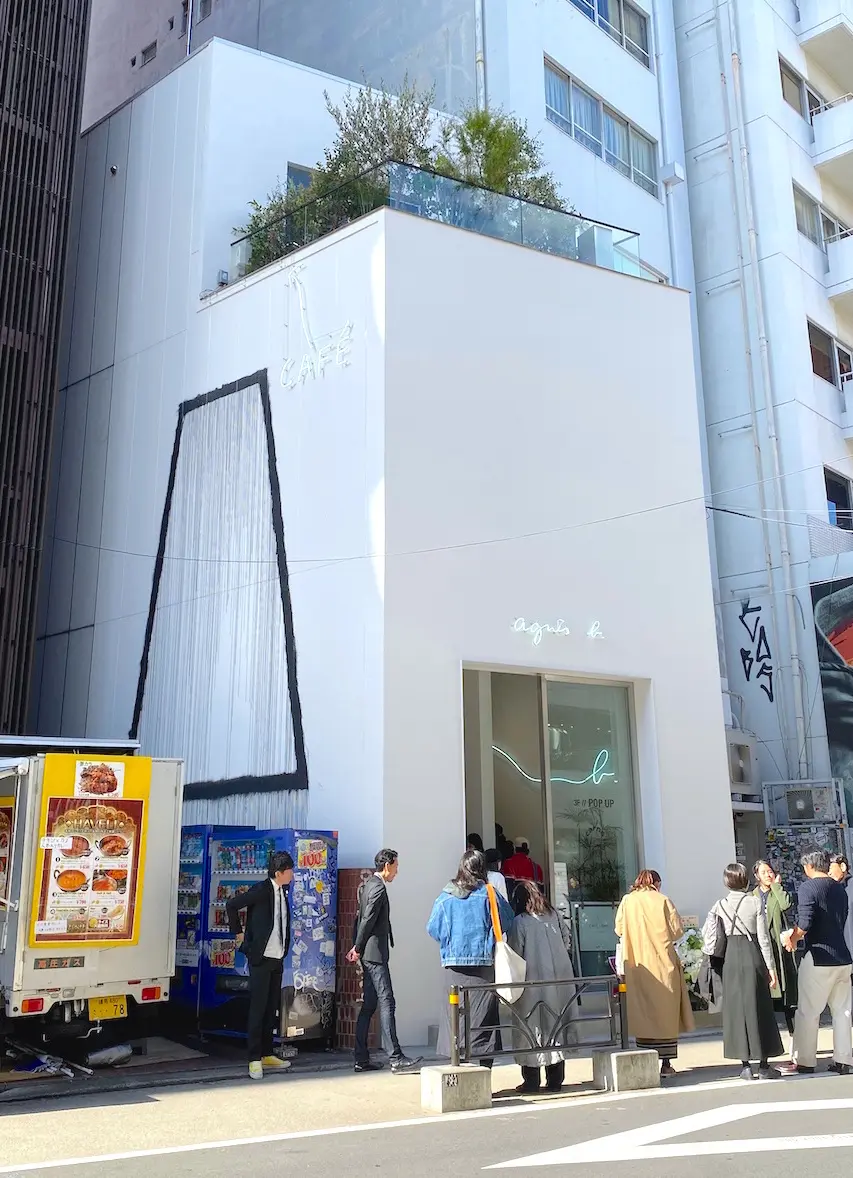 『アニエスベー渋谷店』11/16(土)オープン! パリを感じるカフェテラスでお茶しましょ♬_1