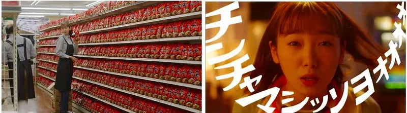 飯豊まりえの「辛ラーメン」新CM画像