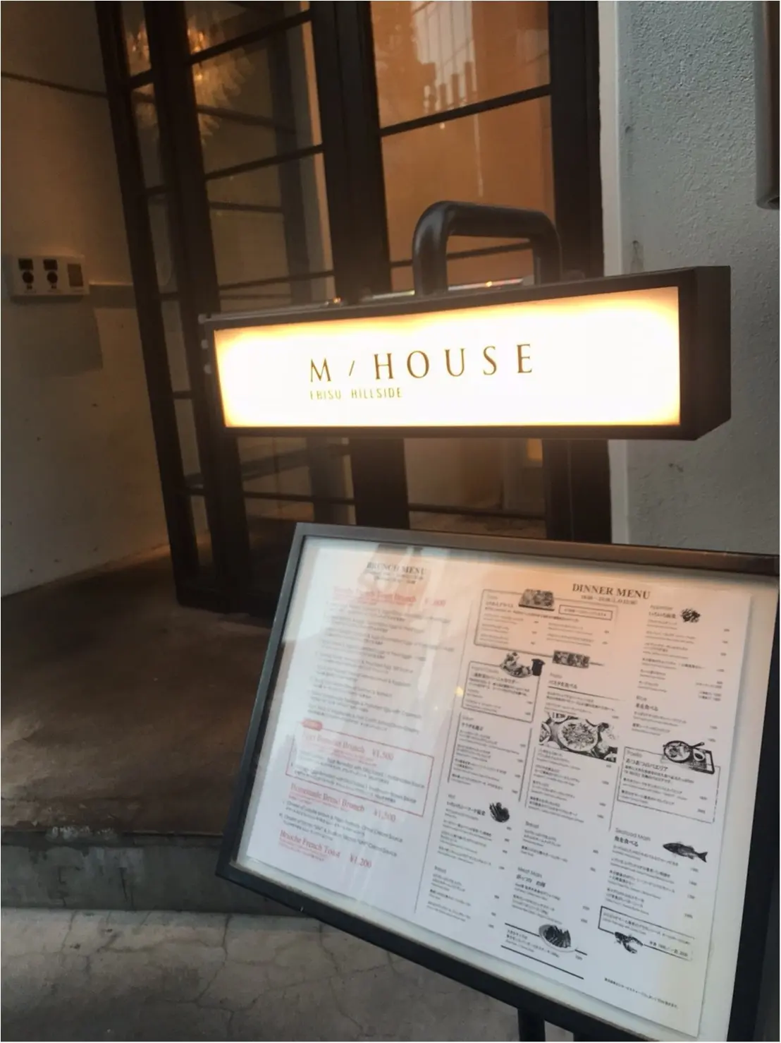 【モアハピ的三ツ星女子会スポット】焼きたてフレンチトーストが美味しい♡ブランチ専門店「M HOUSE」でアフターヌーンティー@東京・恵比寿_2