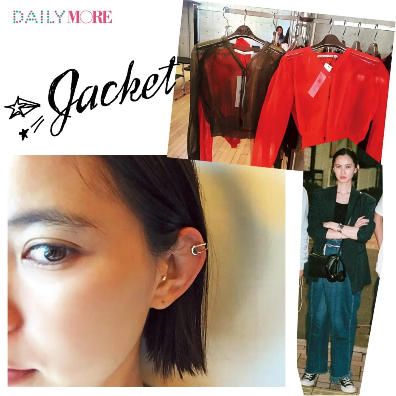 【比留川游のデジレポ。】いちばん最近買ったファッションアイテムは何?_1