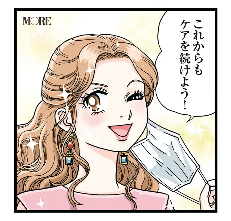 マスク下の肌荒れがない状態。イラスト/白ふくろう舎