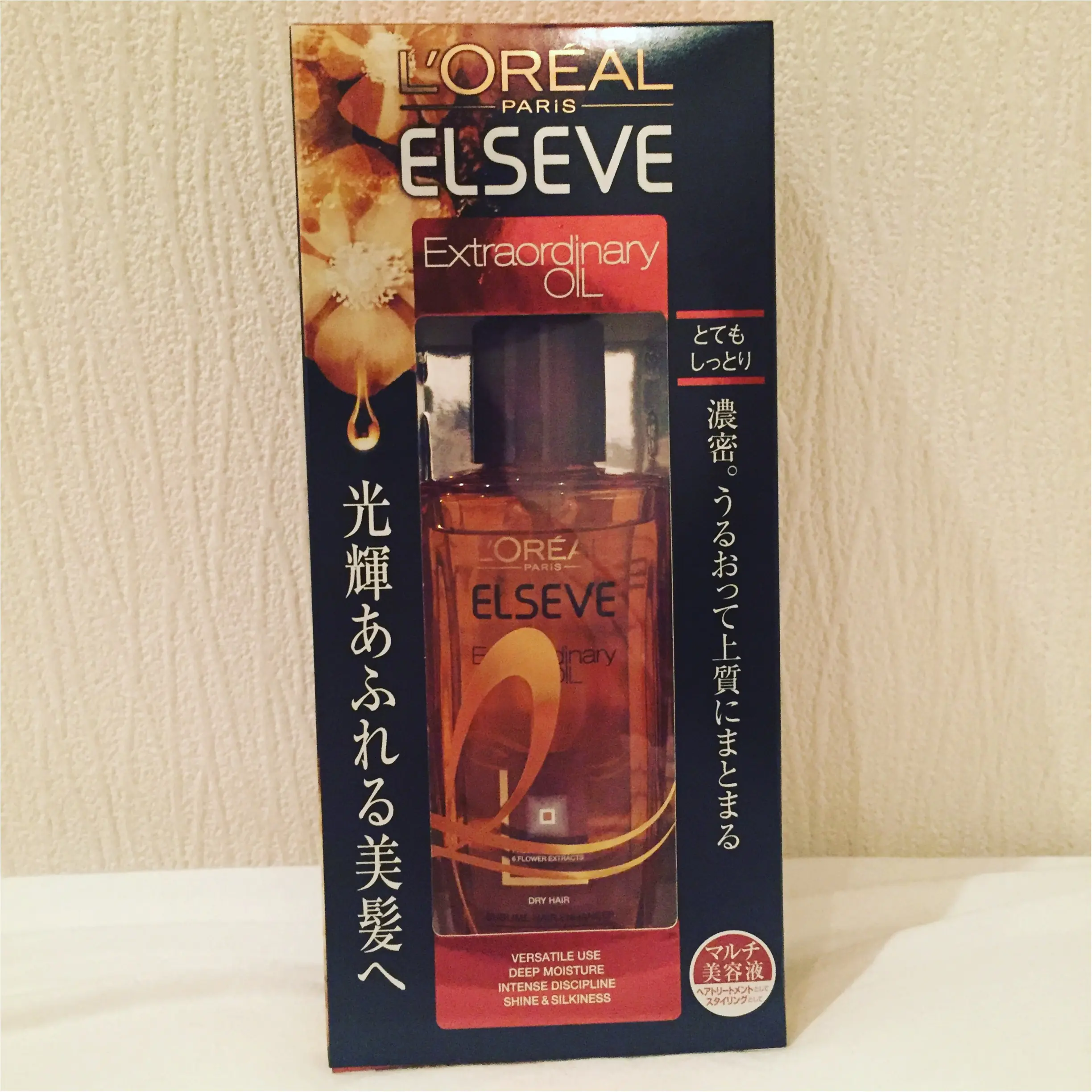 *2016年ベストコスメ受賞*【Extraordinary OIL】で冬もうるツヤ髪をキープ✨✨_3