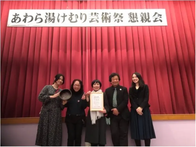 【あわら湯けむり映画祭】で≪グランプリ≫頂きました!映画祭の模様をレポートしちゃいます!_2