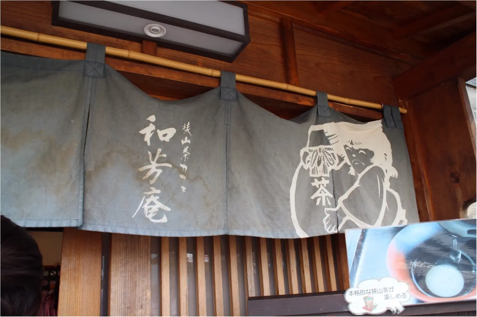 《川越グルメ》ハートがかわいい♡抹茶好き必見の「縁むすび」スイーツって?_2