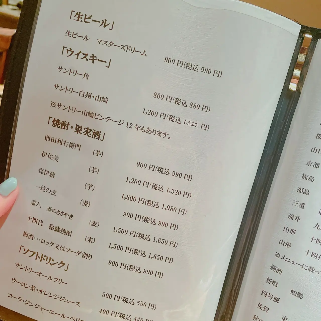 【東京・恵比寿/広尾】弥栄(お寿司)_3