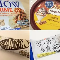 人気のアイス8選！ 新作から限定まで一気にcheck【20代女子のおすすめグルメ】