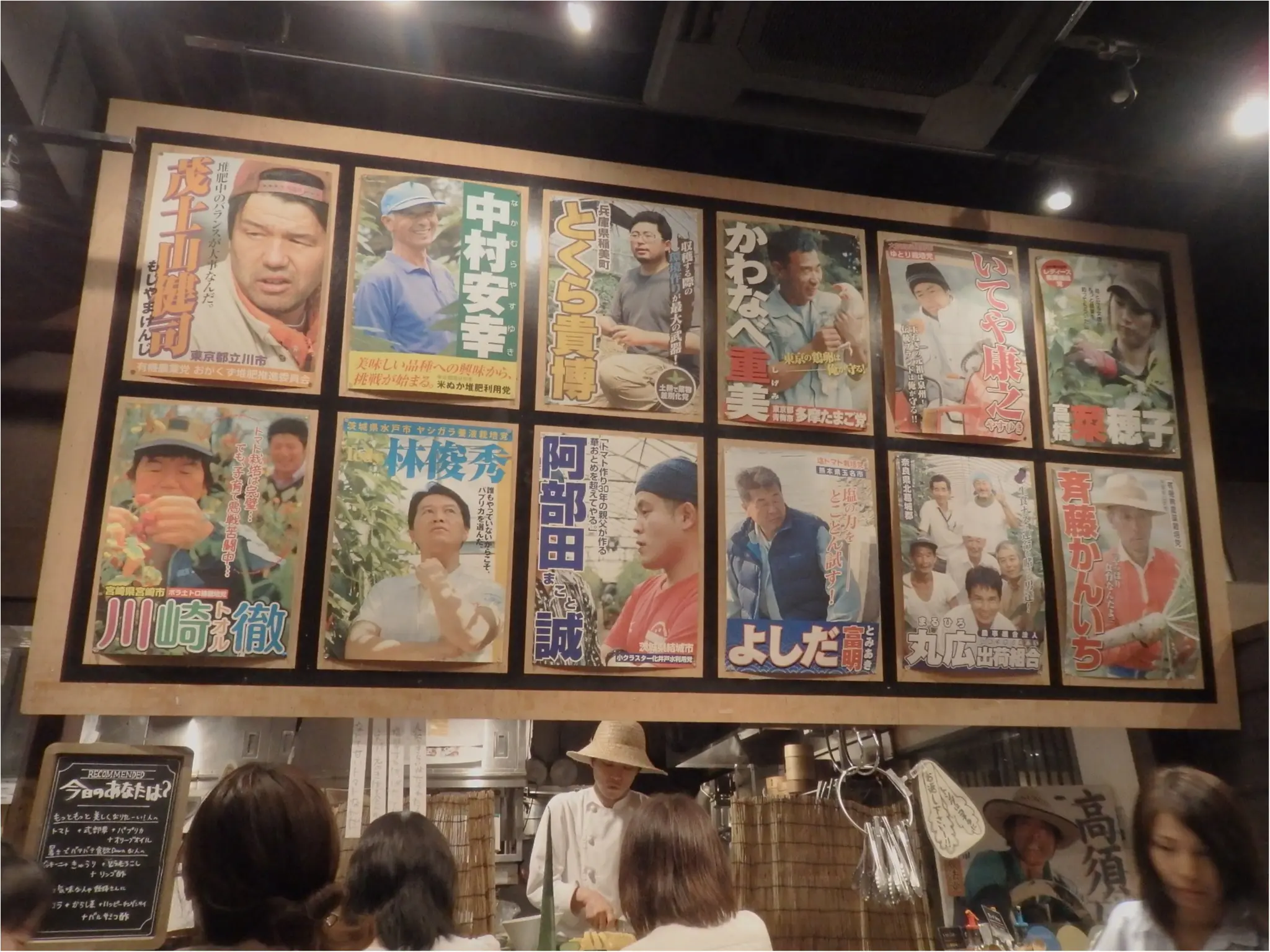 【感動】野菜嫌いが「野菜大好き!」になるお店、知ってる?_5