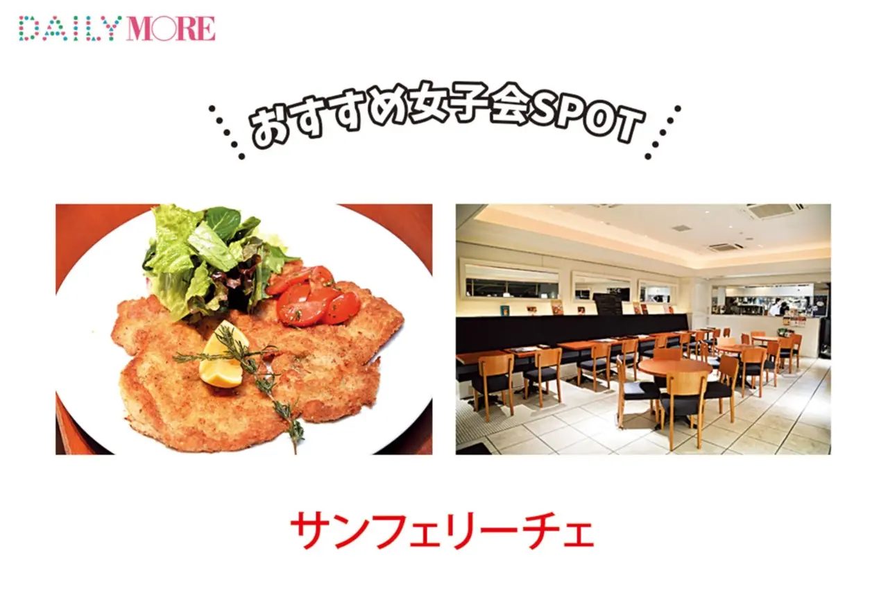 静岡県浜松OLは、週に一回“ぎょうざ”を食べる!?【ニッポン全国ご当地OLのリアルな生態リサーチ】_1
