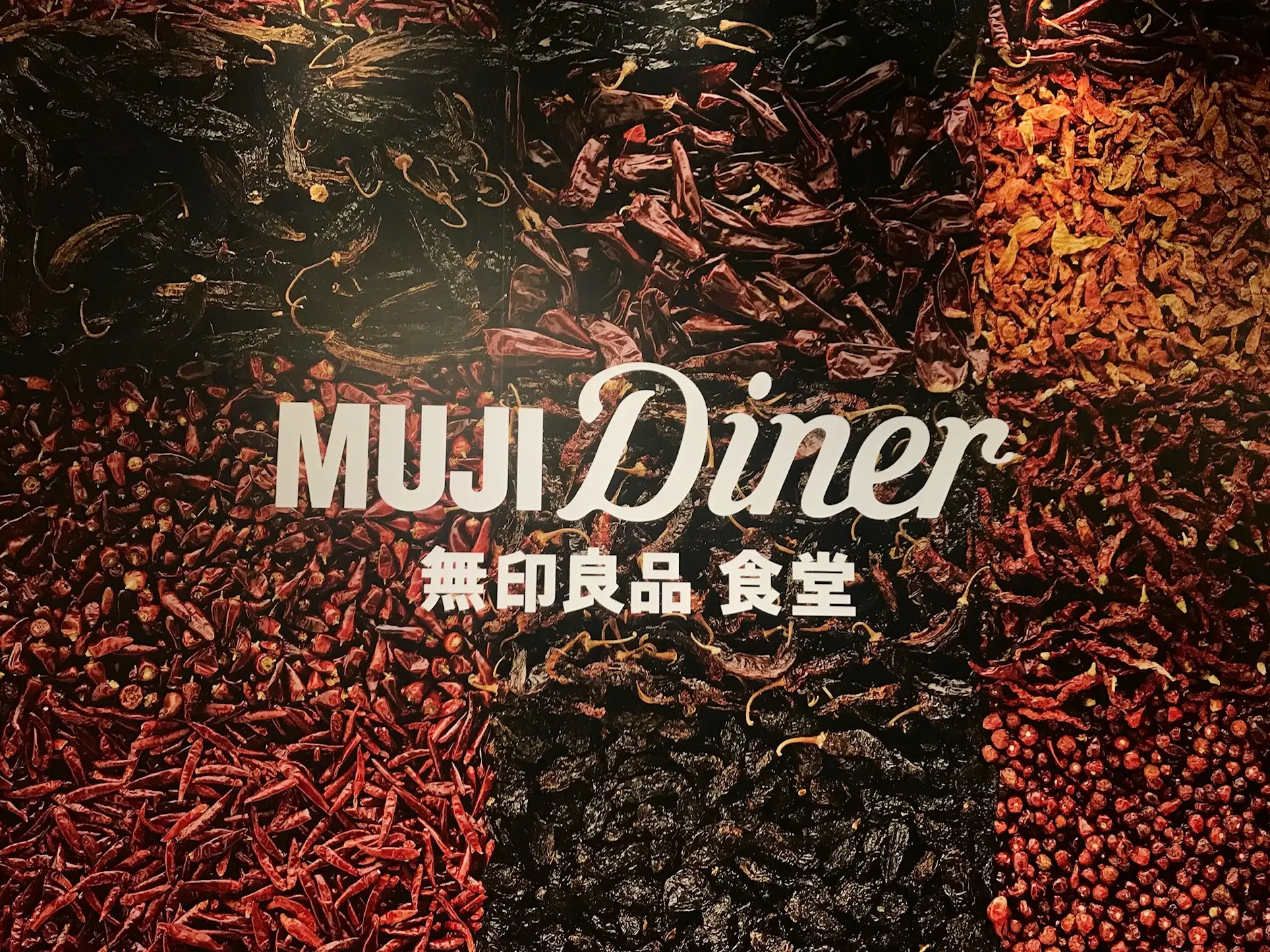 朝食もランチもディナーも「無印良品 銀座」でOK♡ 和食・お肉・野菜からカクテルまで、おすすめグルメがずらり!!_2