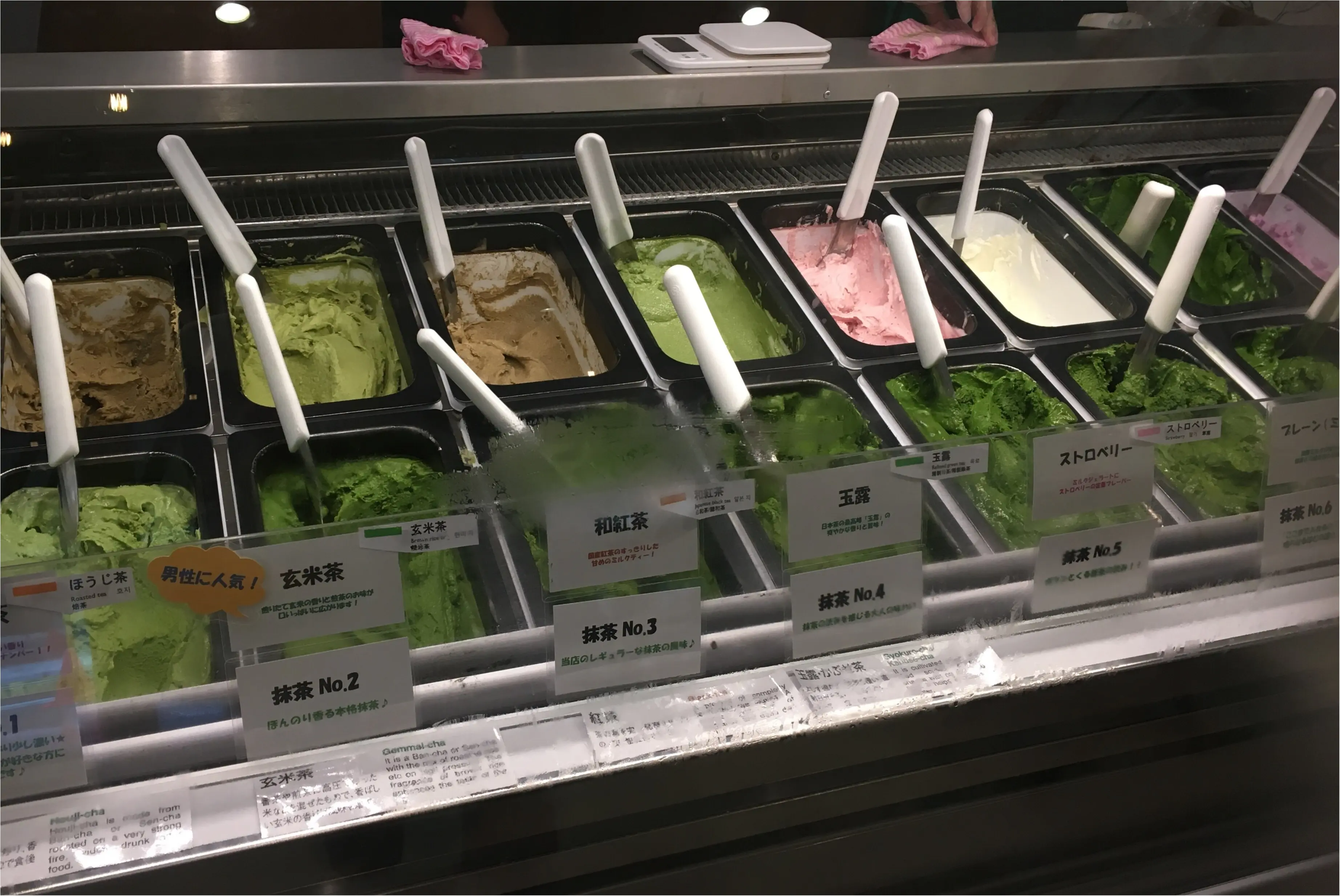 抹茶好きなら1度は行きたい!!行ったらハマっちゃう♡7段階の抹茶ジェラートが楽しめる「ななや 青山店」_2
