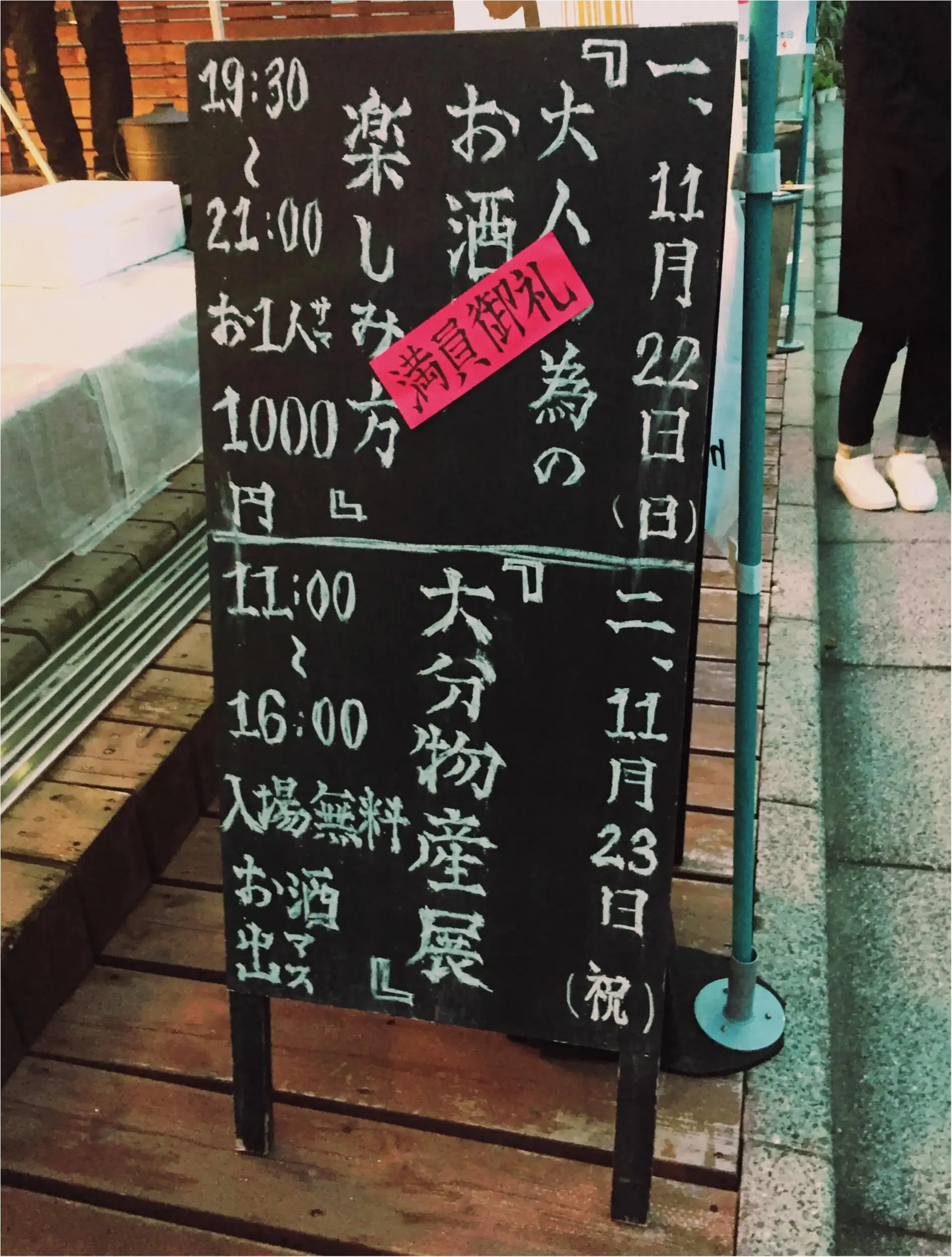 青山の路地で、小さな物産展_2