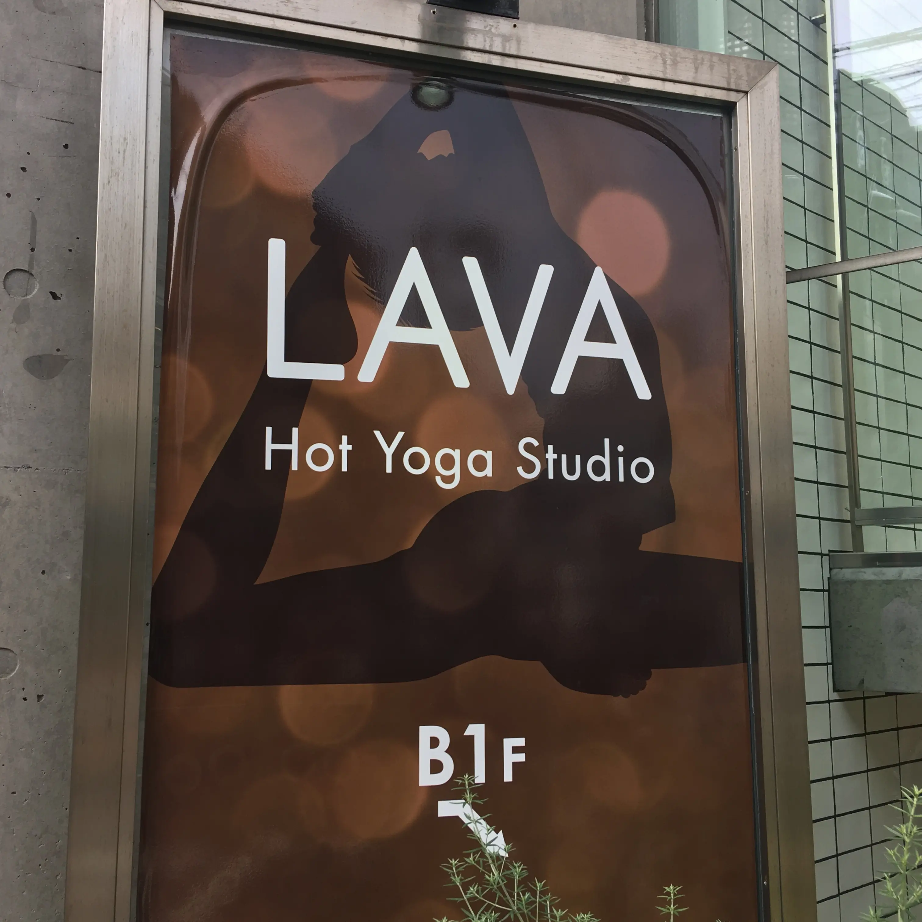 ホットヨガスタジオ・LAVAで心も体もリフレッシュ☆_1