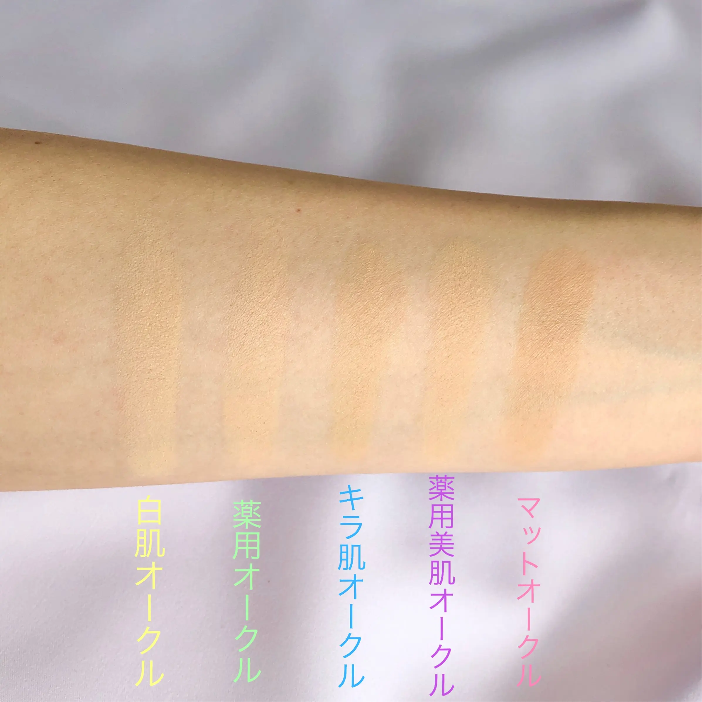 リニューアルしたクリアラストをお試し!_9