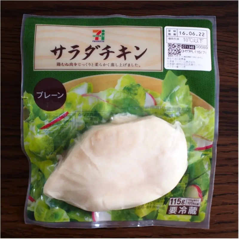たまには手を休めませんか?おすすめセブンイレブンの定番商品で自宅でカフェ飯(412あみ)_3