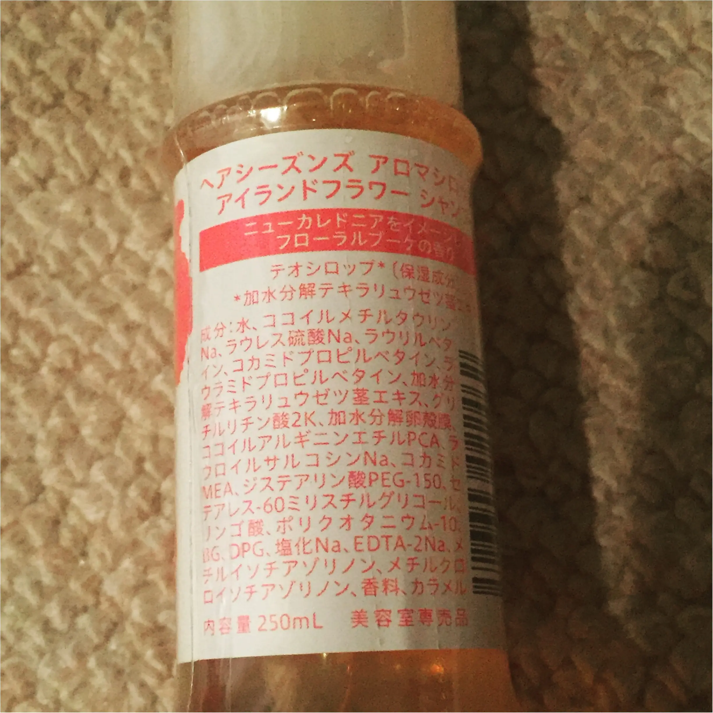 【ヘアケア】植物から採れた濃密シロップで髪や頭皮に潤いを♡DEMIのヘアシーズンズ アロマシロップス✨≪samenyan≫_3