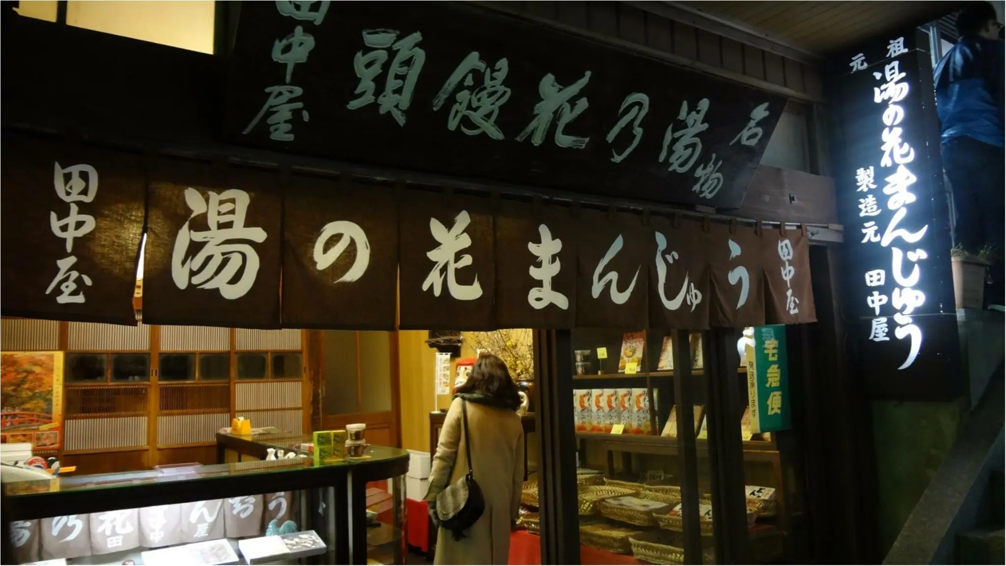 【伊香保温泉旅行】旅館編♡休日は温泉・観光・体験でリフレッシュしよう!オススメ観光スポットご紹介✨by小町娘。_13