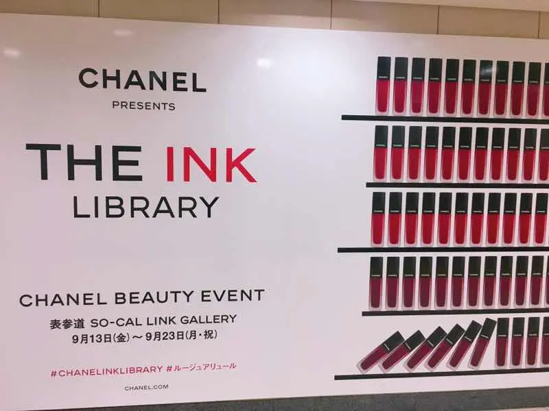 プチギフト付 Chanelのビューティーイベントthe Ink Library で新色限定色を一足先に体感しよう Moreインフルエンサーズブログ Daily More